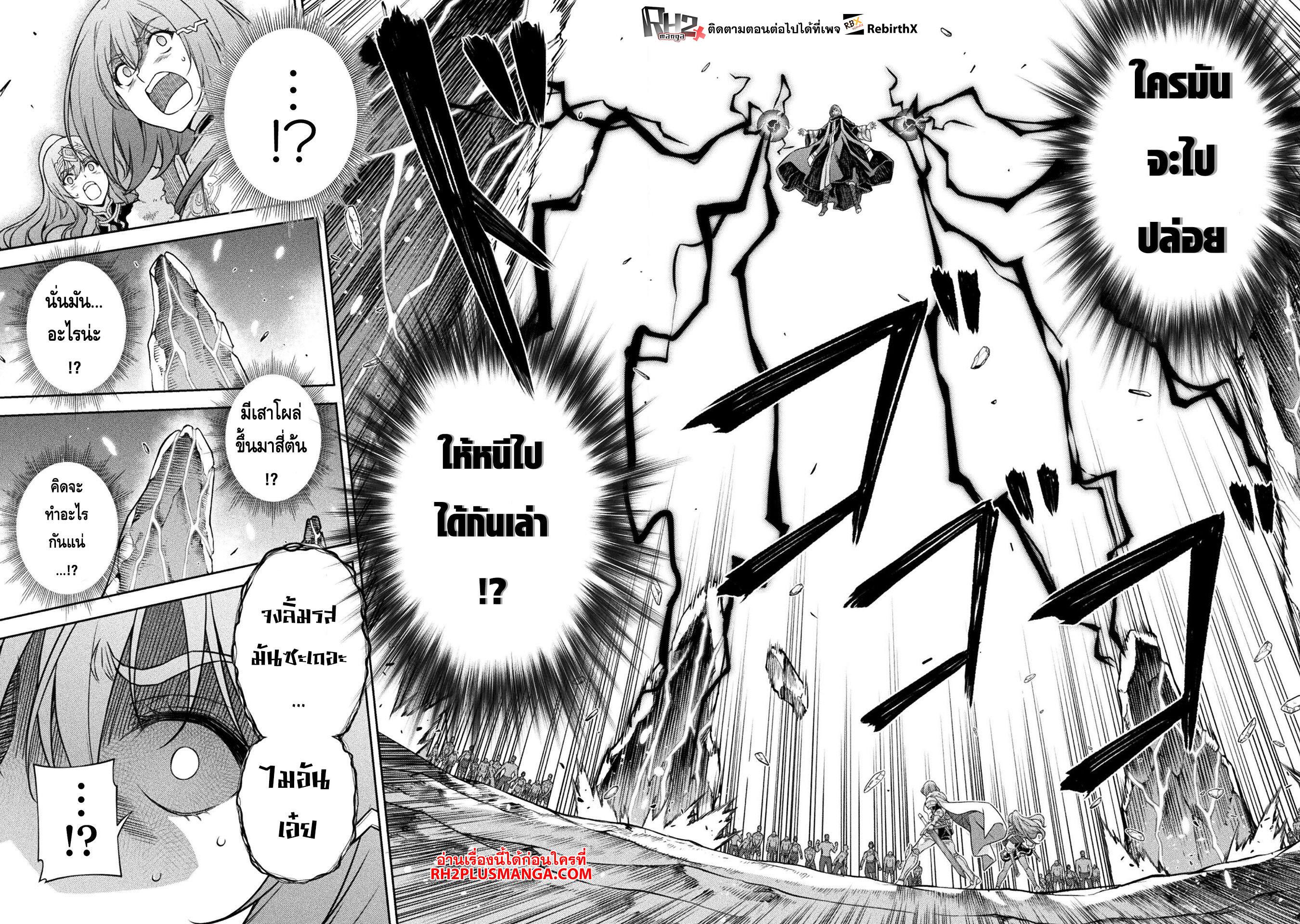 Manga-lc-com อ่านมังงะ อ่านการ์ตูน ออนไลน์ ฟรี Drawing Saikyou Mangaka Wa Oekaki Skill De Isekai Musou Suru! ตอนที่ 1 2 3 4 5 6 7 8 9 10 11 12 13 14 ฟรี ไม่มีโฆษณา Manga-lc - อ่าน มังงะ อ่าน การ์ตูน ออนไลน์ อ่านมังงะ ฟรี