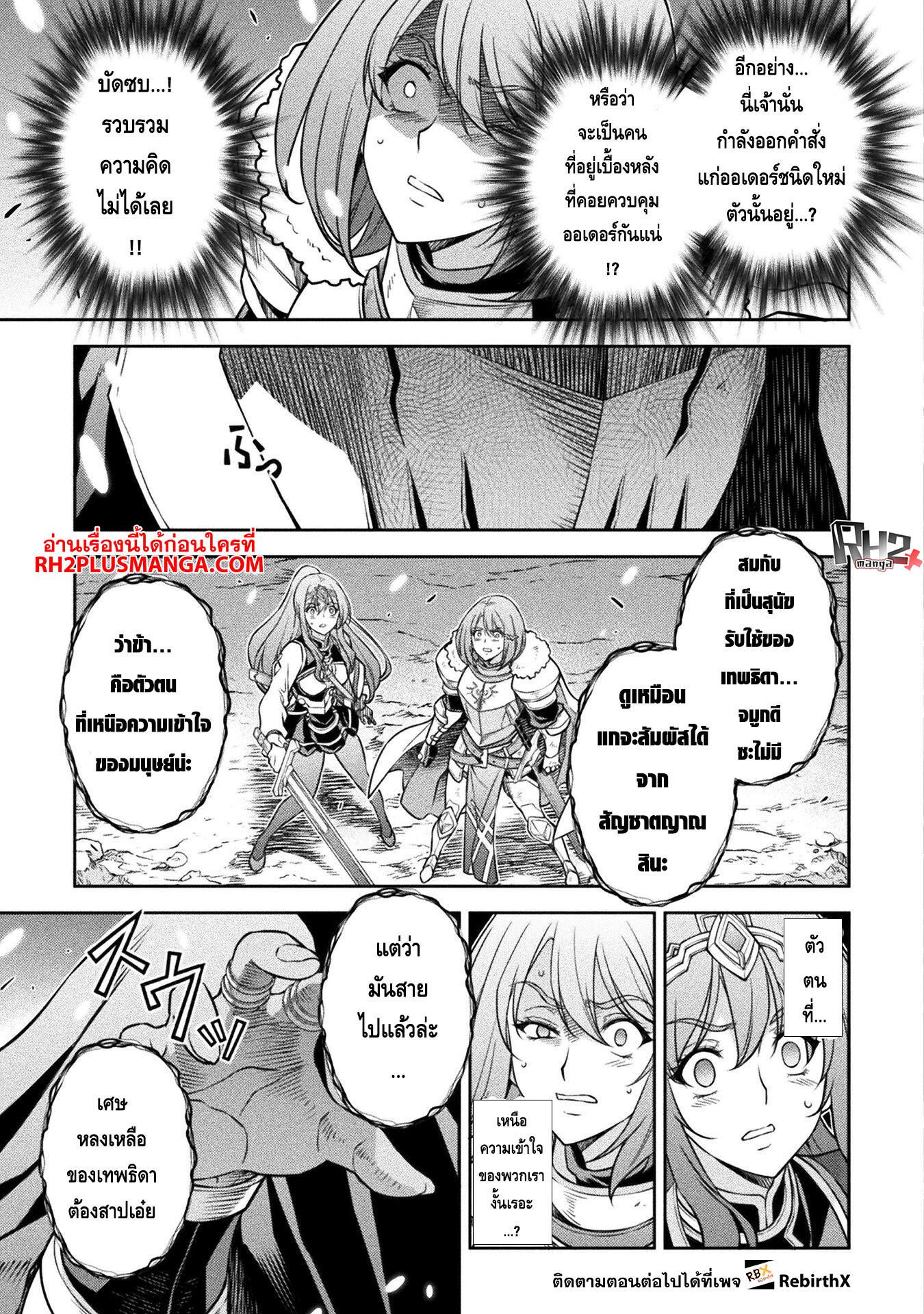 Manga-lc-com อ่านมังงะ อ่านการ์ตูน ออนไลน์ ฟรี Drawing Saikyou Mangaka Wa Oekaki Skill De Isekai Musou Suru! ตอนที่ 1 2 3 4 5 6 7 8 9 10 11 12 13 14 ฟรี ไม่มีโฆษณา Manga-lc - อ่าน มังงะ อ่าน การ์ตูน ออนไลน์ อ่านมังงะ ฟรี