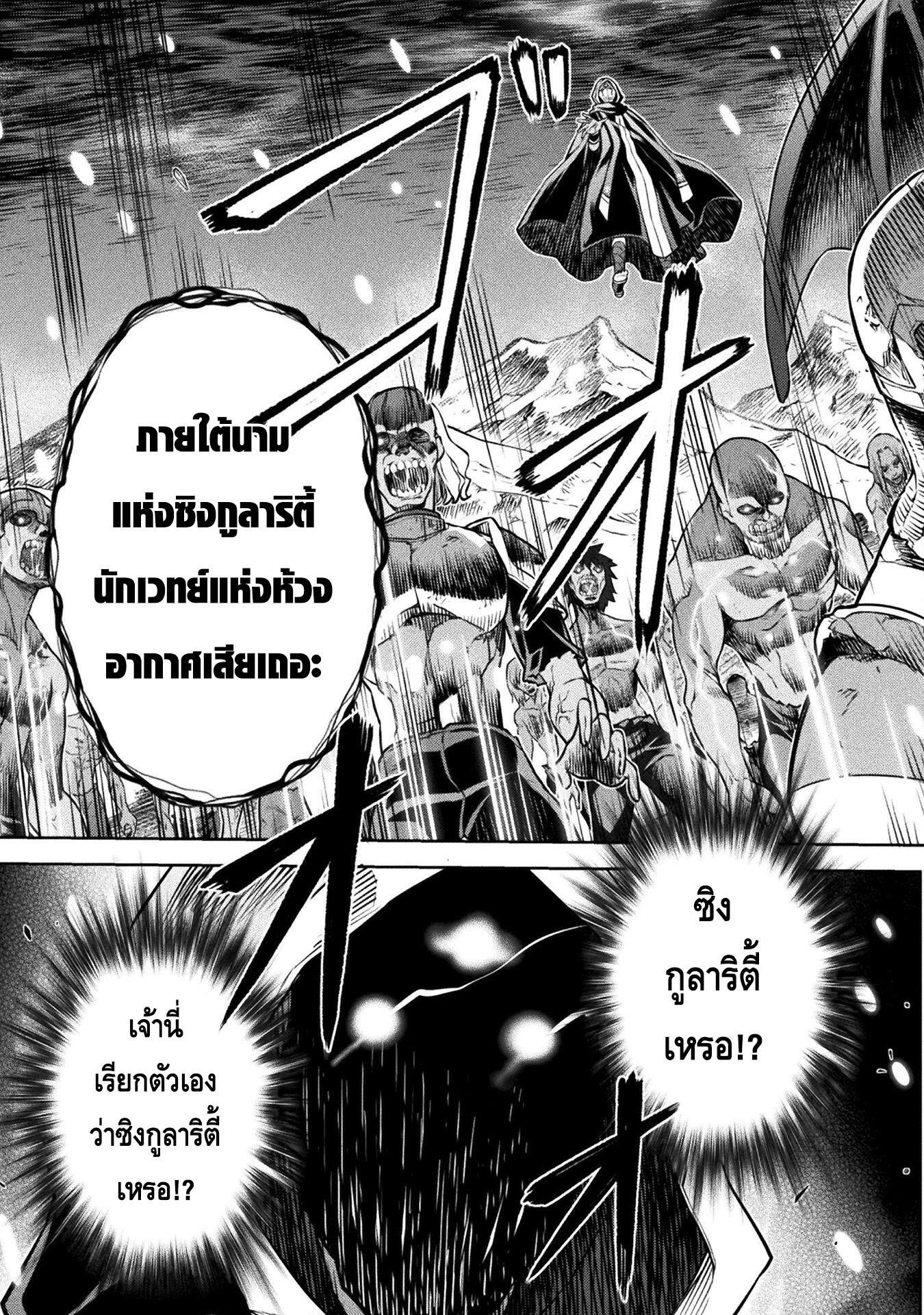 Manga-lc-com อ่านมังงะ อ่านการ์ตูน ออนไลน์ ฟรี Drawing Saikyou Mangaka Wa Oekaki Skill De Isekai Musou Suru! ตอนที่ 1 2 3 4 5 6 7 8 9 10 11 12 13 14 ฟรี ไม่มีโฆษณา Manga-lc - อ่าน มังงะ อ่าน การ์ตูน ออนไลน์ อ่านมังงะ ฟรี