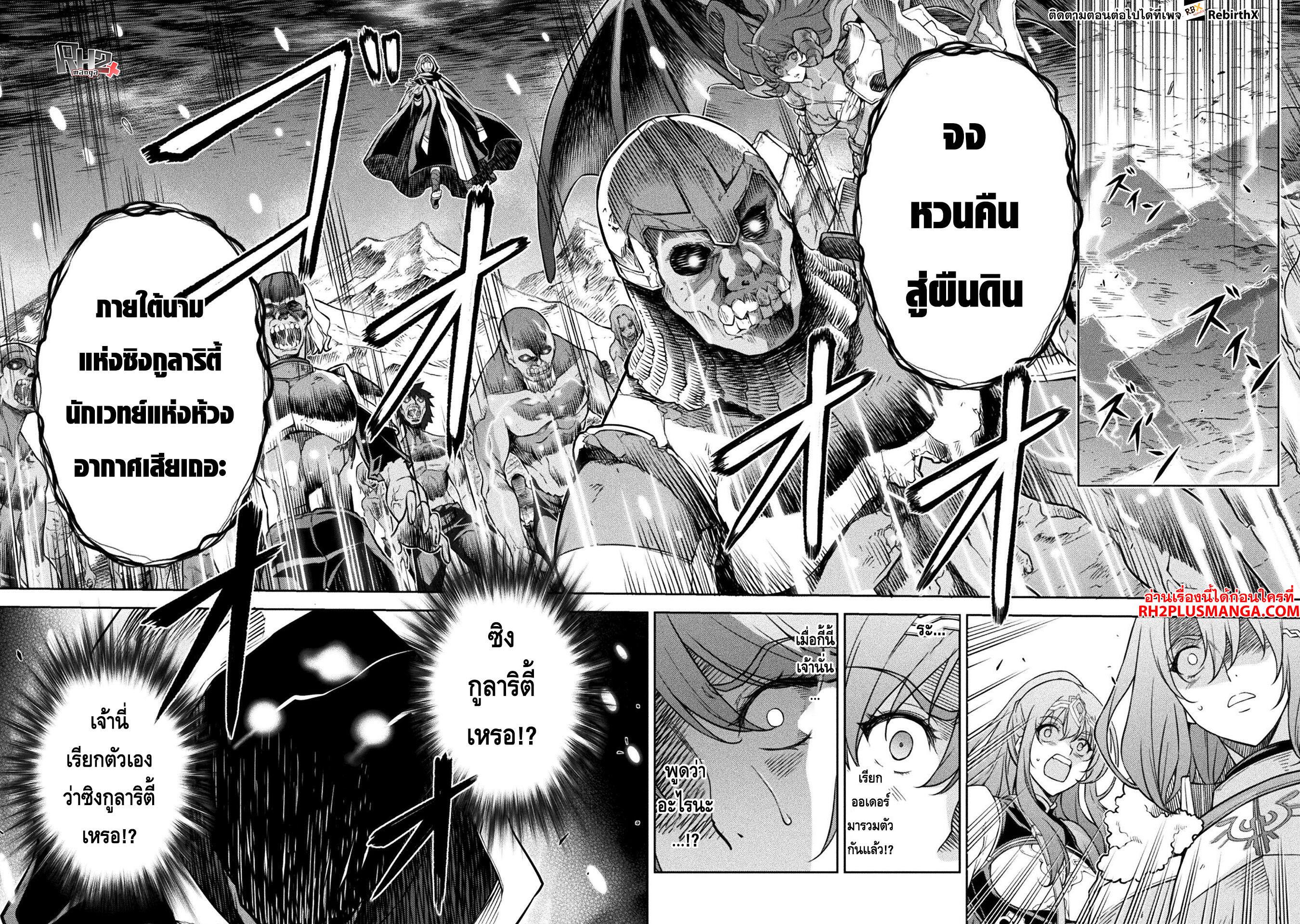 Manga-lc-com อ่านมังงะ อ่านการ์ตูน ออนไลน์ ฟรี Drawing Saikyou Mangaka Wa Oekaki Skill De Isekai Musou Suru! ตอนที่ 1 2 3 4 5 6 7 8 9 10 11 12 13 14 ฟรี ไม่มีโฆษณา Manga-lc - อ่าน มังงะ อ่าน การ์ตูน ออนไลน์ อ่านมังงะ ฟรี