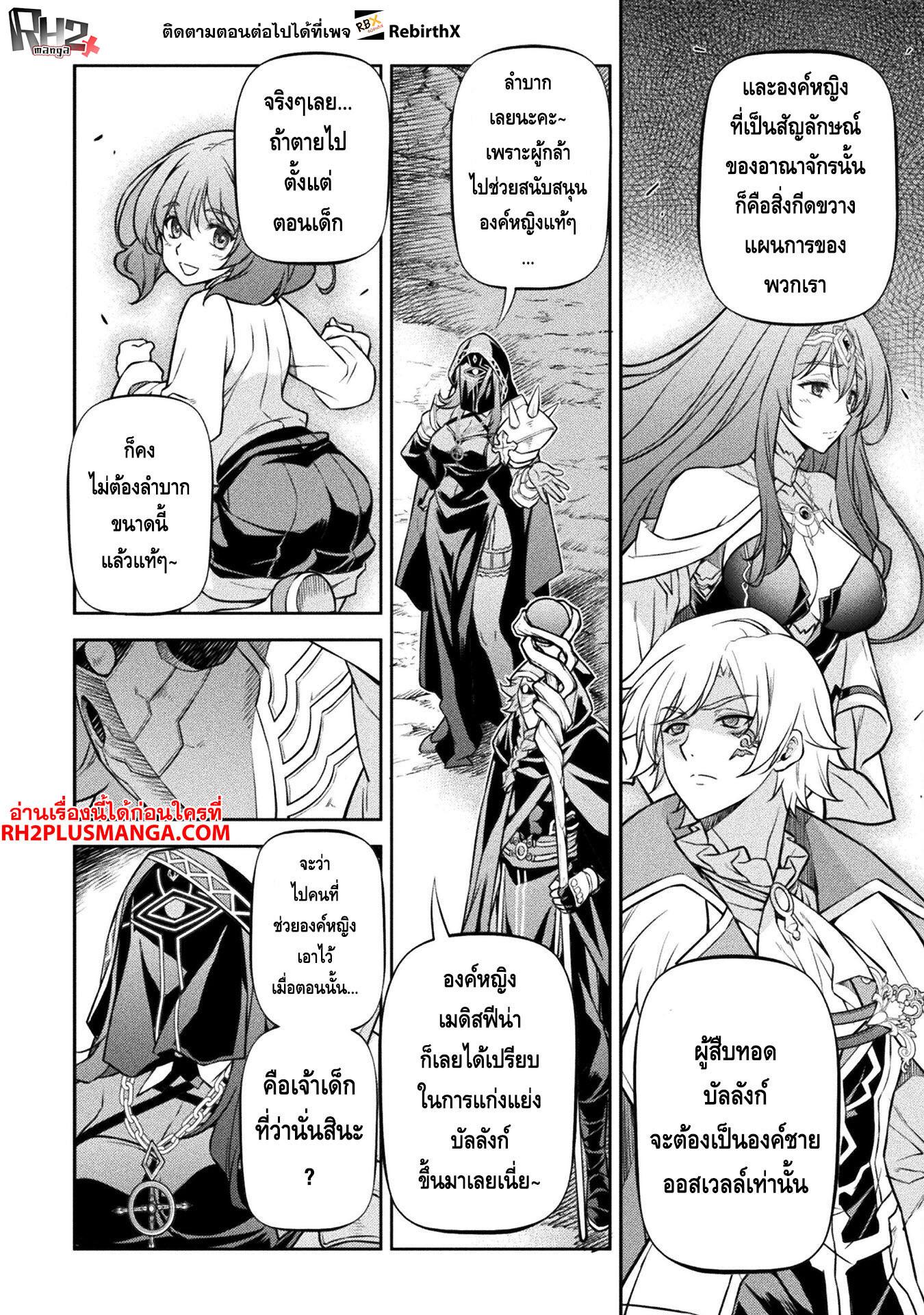 Manga-lc-com อ่านมังงะ อ่านการ์ตูน ออนไลน์ ฟรี Drawing Saikyou Mangaka Wa Oekaki Skill De Isekai Musou Suru! ตอนที่ 1 2 3 4 5 6 7 8 9 10 11 12 13 14 ฟรี ไม่มีโฆษณา Manga-lc - อ่าน มังงะ อ่าน การ์ตูน ออนไลน์ อ่านมังงะ ฟรี