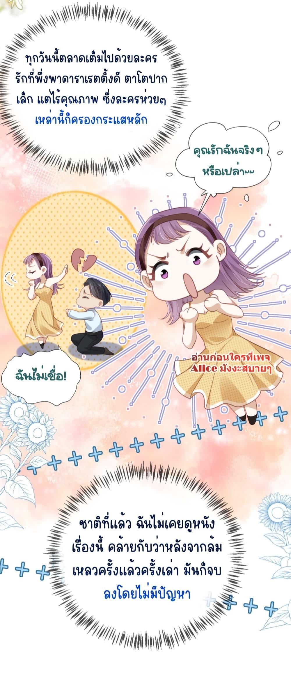 Manga-lc-com อ่านมังงะ อ่านการ์ตูน ออนไลน์ ฟรี AfterRebirth, ตอนที่ 1 2 3 4 5 6 7 8 9 10 11 12 13 14 ฟรี ไม่มีโฆษณา Manga-lc - อ่าน มังงะ อ่าน การ์ตูน ออนไลน์ อ่านมังงะ ฟรี