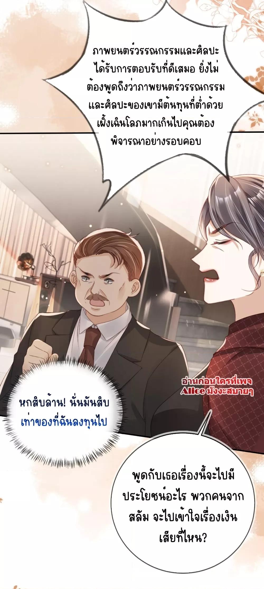 Manga-lc-com อ่านมังงะ อ่านการ์ตูน ออนไลน์ ฟรี AfterRebirth, ตอนที่ 1 2 3 4 5 6 7 8 9 10 11 12 13 14 ฟรี ไม่มีโฆษณา Manga-lc - อ่าน มังงะ อ่าน การ์ตูน ออนไลน์ อ่านมังงะ ฟรี