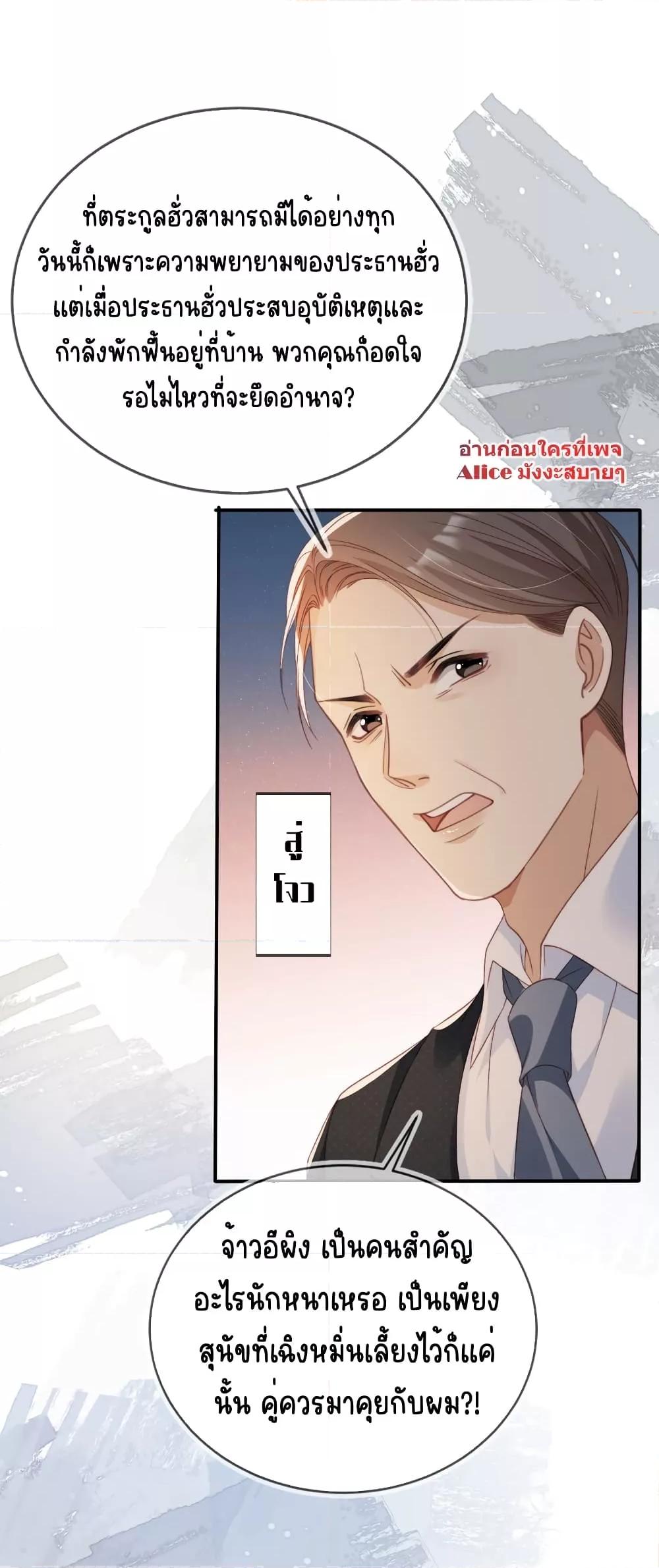 Manga-lc-com อ่านมังงะ อ่านการ์ตูน ออนไลน์ ฟรี AfterRebirth, ตอนที่ 1 2 3 4 5 6 7 8 9 10 11 12 13 14 ฟรี ไม่มีโฆษณา Manga-lc - อ่าน มังงะ อ่าน การ์ตูน ออนไลน์ อ่านมังงะ ฟรี