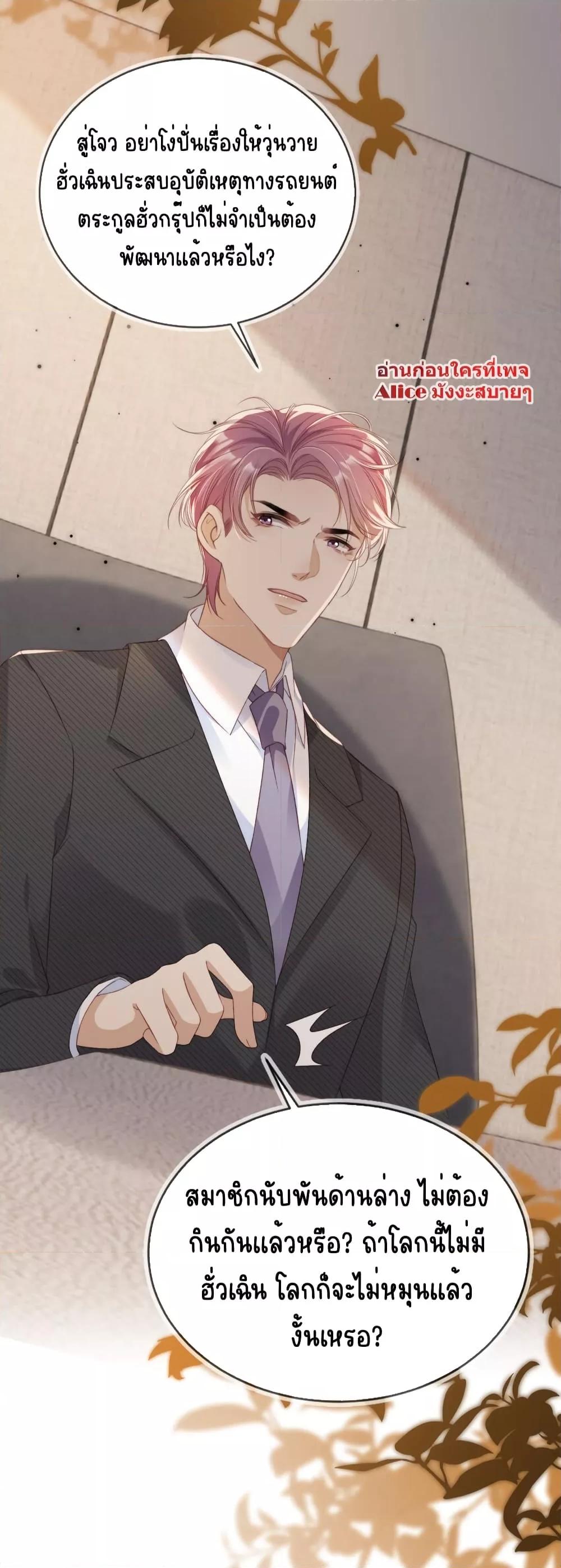 Manga-lc-com อ่านมังงะ อ่านการ์ตูน ออนไลน์ ฟรี AfterRebirth, ตอนที่ 1 2 3 4 5 6 7 8 9 10 11 12 13 14 ฟรี ไม่มีโฆษณา Manga-lc - อ่าน มังงะ อ่าน การ์ตูน ออนไลน์ อ่านมังงะ ฟรี