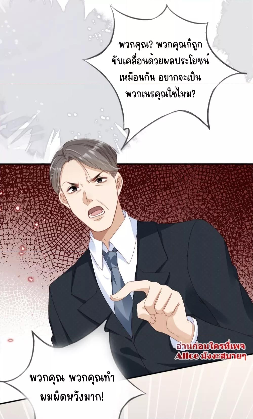 Manga-lc-com อ่านมังงะ อ่านการ์ตูน ออนไลน์ ฟรี AfterRebirth, ตอนที่ 1 2 3 4 5 6 7 8 9 10 11 12 13 14 ฟรี ไม่มีโฆษณา Manga-lc - อ่าน มังงะ อ่าน การ์ตูน ออนไลน์ อ่านมังงะ ฟรี