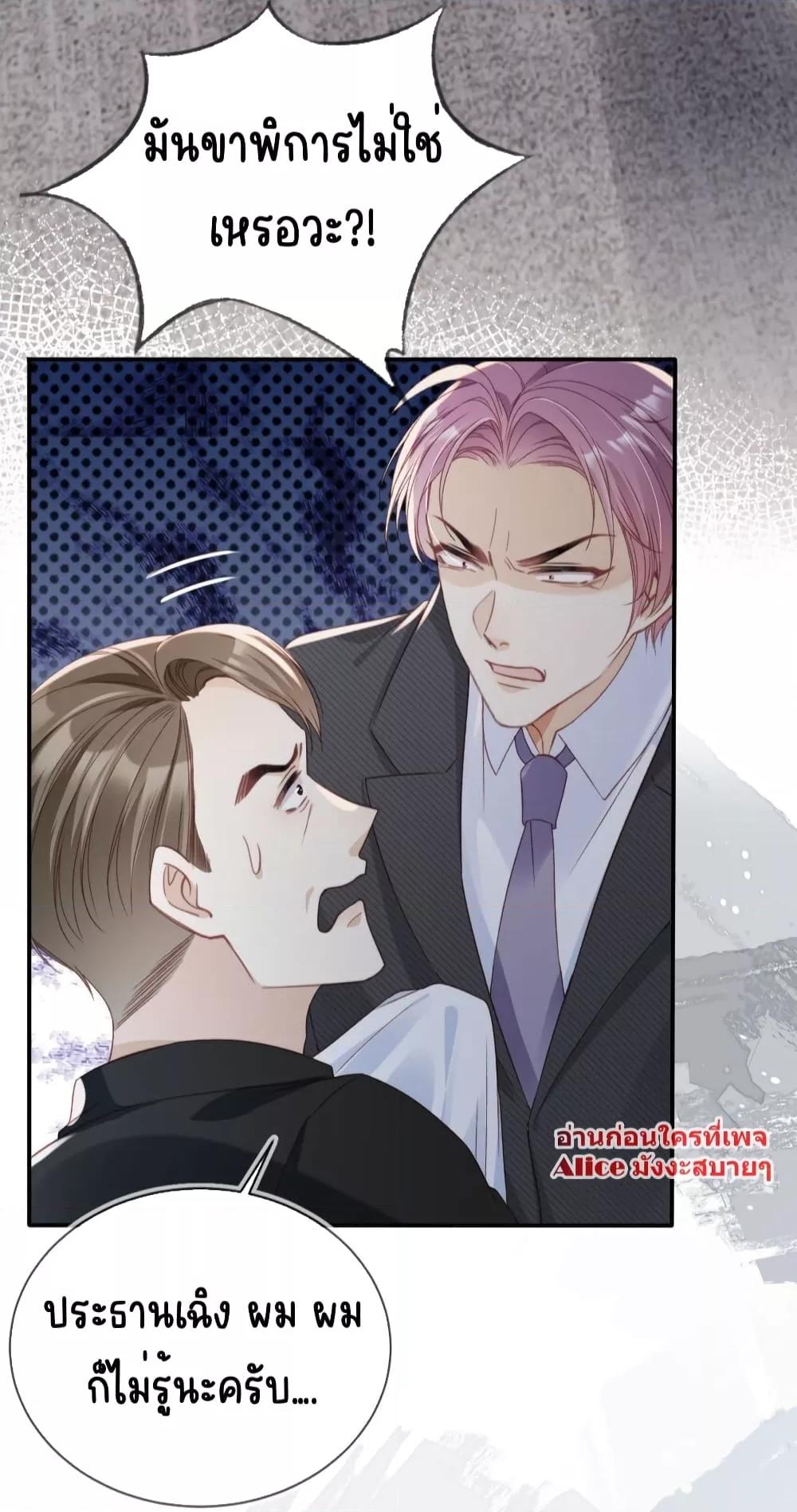 Manga-lc-com อ่านมังงะ อ่านการ์ตูน ออนไลน์ ฟรี AfterRebirth, ตอนที่ 1 2 3 4 5 6 7 8 9 10 11 12 13 14 ฟรี ไม่มีโฆษณา Manga-lc - อ่าน มังงะ อ่าน การ์ตูน ออนไลน์ อ่านมังงะ ฟรี