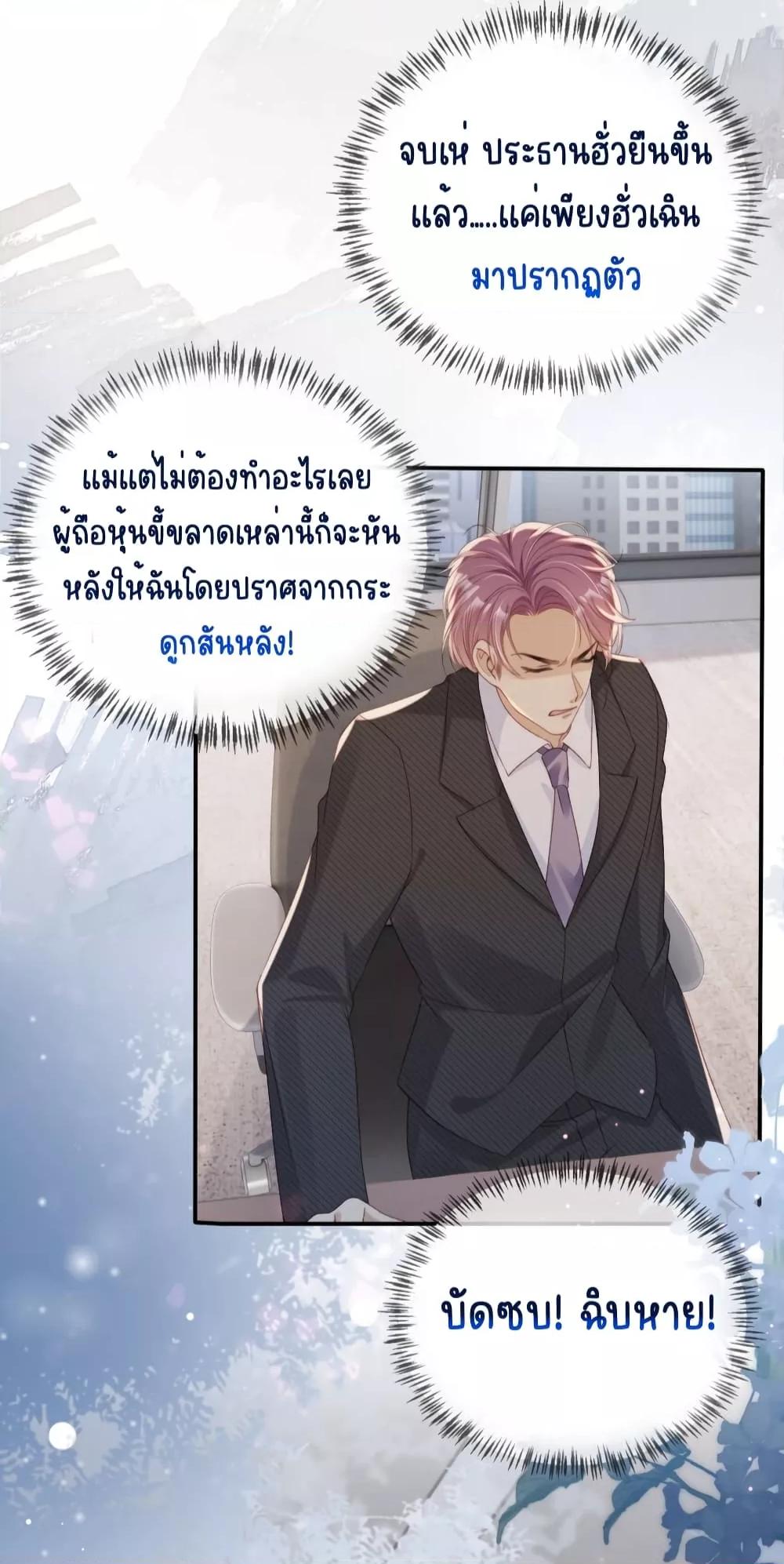 Manga-lc-com อ่านมังงะ อ่านการ์ตูน ออนไลน์ ฟรี AfterRebirth, ตอนที่ 1 2 3 4 5 6 7 8 9 10 11 12 13 14 ฟรี ไม่มีโฆษณา Manga-lc - อ่าน มังงะ อ่าน การ์ตูน ออนไลน์ อ่านมังงะ ฟรี