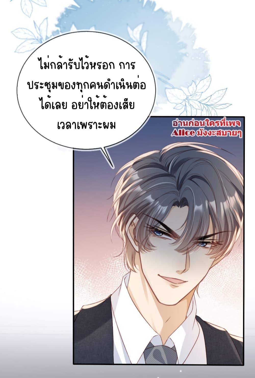 Manga-lc-com อ่านมังงะ อ่านการ์ตูน ออนไลน์ ฟรี AfterRebirth, ตอนที่ 1 2 3 4 5 6 7 8 9 10 11 12 13 14 ฟรี ไม่มีโฆษณา Manga-lc - อ่าน มังงะ อ่าน การ์ตูน ออนไลน์ อ่านมังงะ ฟรี