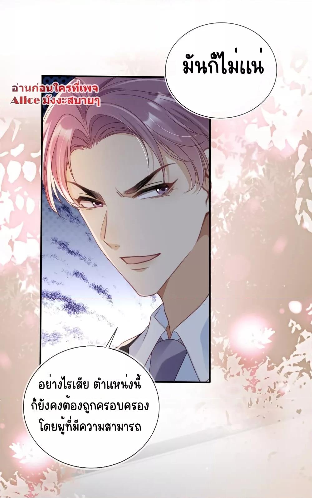 Manga-lc-com อ่านมังงะ อ่านการ์ตูน ออนไลน์ ฟรี AfterRebirth, ตอนที่ 1 2 3 4 5 6 7 8 9 10 11 12 13 14 ฟรี ไม่มีโฆษณา Manga-lc - อ่าน มังงะ อ่าน การ์ตูน ออนไลน์ อ่านมังงะ ฟรี