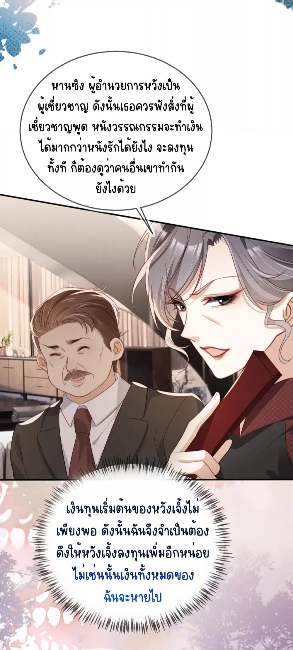 Manga-lc-com อ่านมังงะ อ่านการ์ตูน ออนไลน์ ฟรี AfterRebirth, ตอนที่ 1 2 3 4 5 6 7 8 9 10 11 12 13 14 ฟรี ไม่มีโฆษณา Manga-lc - อ่าน มังงะ อ่าน การ์ตูน ออนไลน์ อ่านมังงะ ฟรี