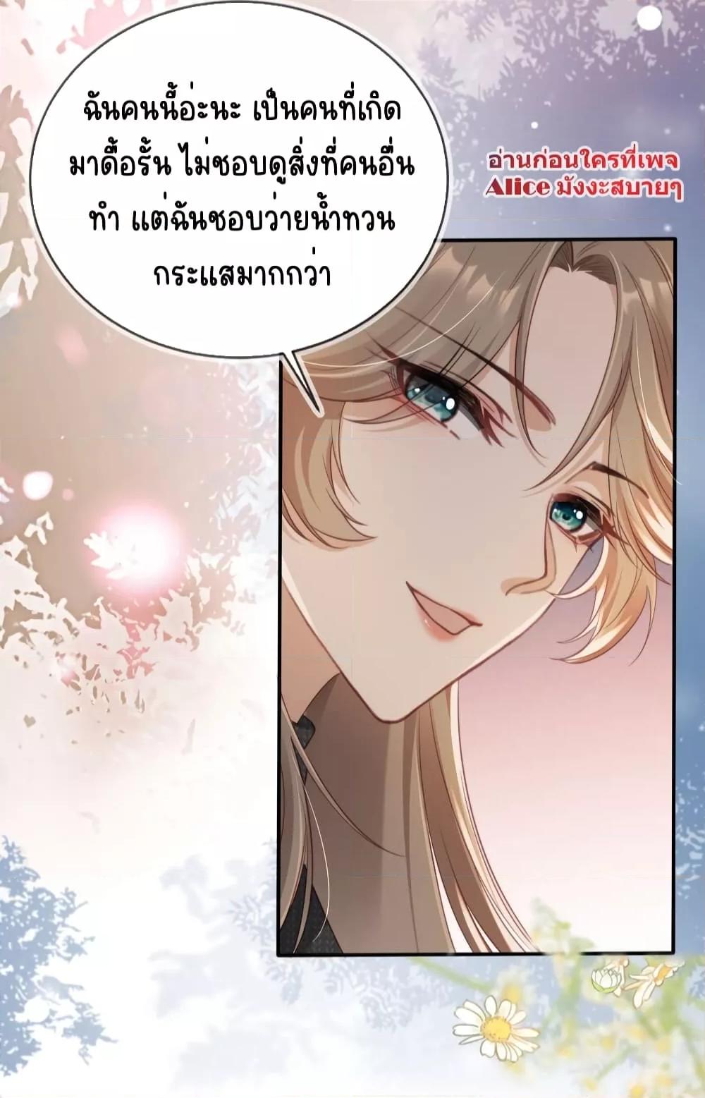 Manga-lc-com อ่านมังงะ อ่านการ์ตูน ออนไลน์ ฟรี AfterRebirth, ตอนที่ 1 2 3 4 5 6 7 8 9 10 11 12 13 14 ฟรี ไม่มีโฆษณา Manga-lc - อ่าน มังงะ อ่าน การ์ตูน ออนไลน์ อ่านมังงะ ฟรี