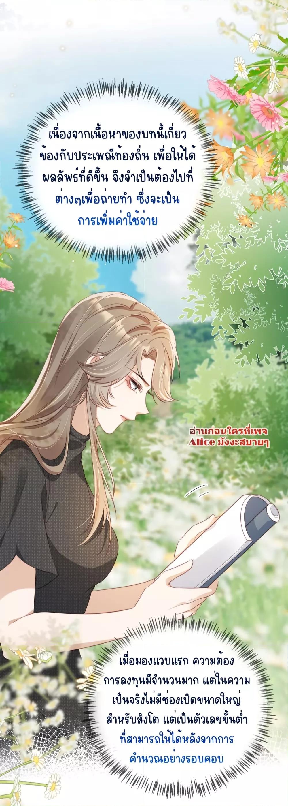 Manga-lc-com อ่านมังงะ อ่านการ์ตูน ออนไลน์ ฟรี AfterRebirth, ตอนที่ 1 2 3 4 5 6 7 8 9 10 11 12 13 14 ฟรี ไม่มีโฆษณา Manga-lc - อ่าน มังงะ อ่าน การ์ตูน ออนไลน์ อ่านมังงะ ฟรี