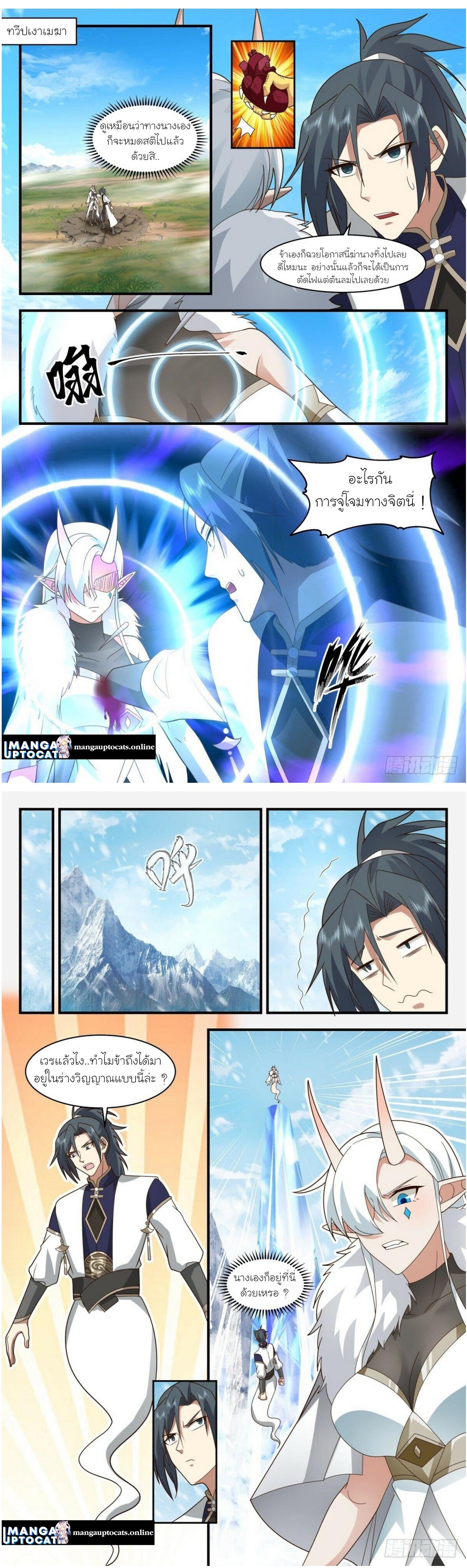 Manga-lc-com อ่านมังงะ อ่านการ์ตูน ออนไลน์ ฟรี Martial Peak ตอนที่ 1 2 3 4 5 6 7 8 9 10 11 12 13 14 ฟรี ไม่มีโฆษณา Manga-lc - อ่าน มังงะ อ่าน การ์ตูน ออนไลน์ อ่านมังงะ ฟรี