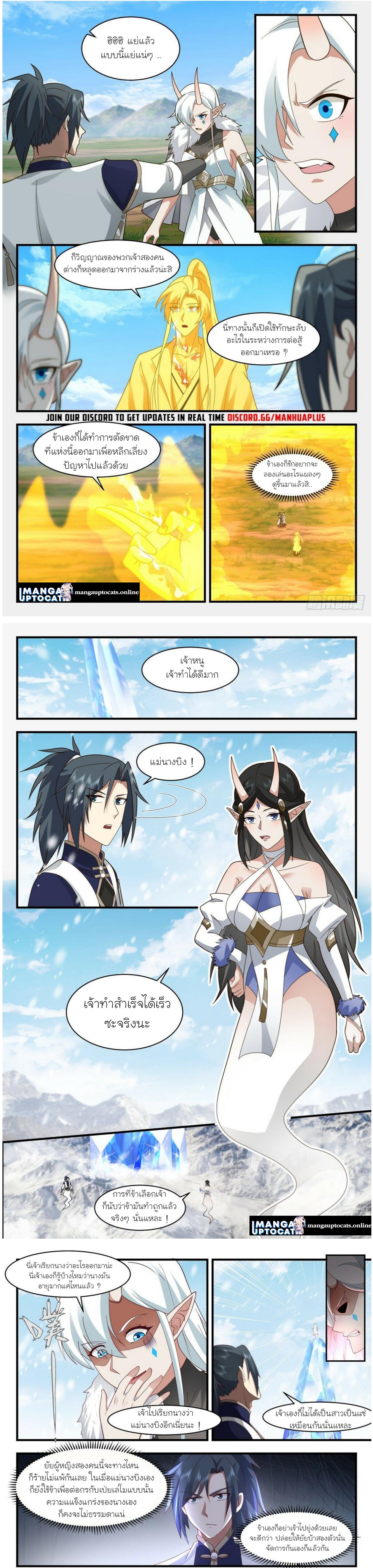 Manga-lc-com อ่านมังงะ อ่านการ์ตูน ออนไลน์ ฟรี Martial Peak ตอนที่ 1 2 3 4 5 6 7 8 9 10 11 12 13 14 ฟรี ไม่มีโฆษณา Manga-lc - อ่าน มังงะ อ่าน การ์ตูน ออนไลน์ อ่านมังงะ ฟรี