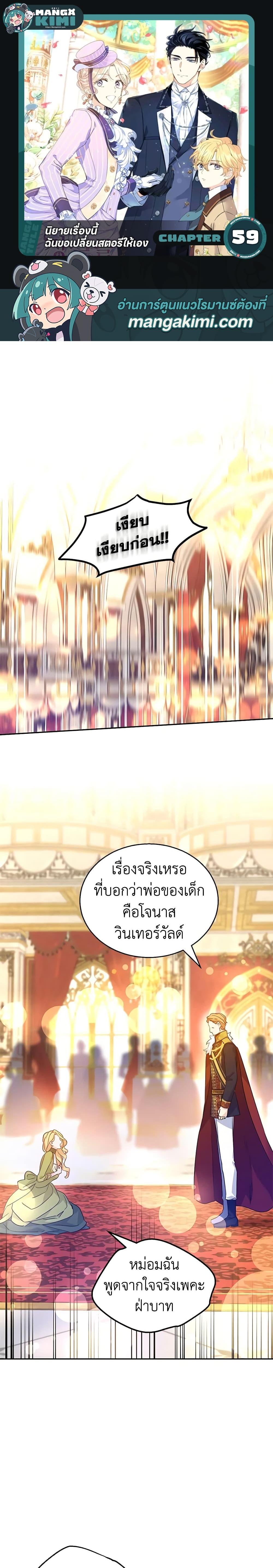 Manga-lc-com อ่านมังงะ อ่านการ์ตูน ออนไลน์ ฟรี I Will Change The Genre ตอนที่ 1 2 3 4 5 6 7 8 9 10 11 12 13 14 ฟรี ไม่มีโฆษณา Manga-lc - อ่าน มังงะ อ่าน การ์ตูน ออนไลน์ อ่านมังงะ ฟรี