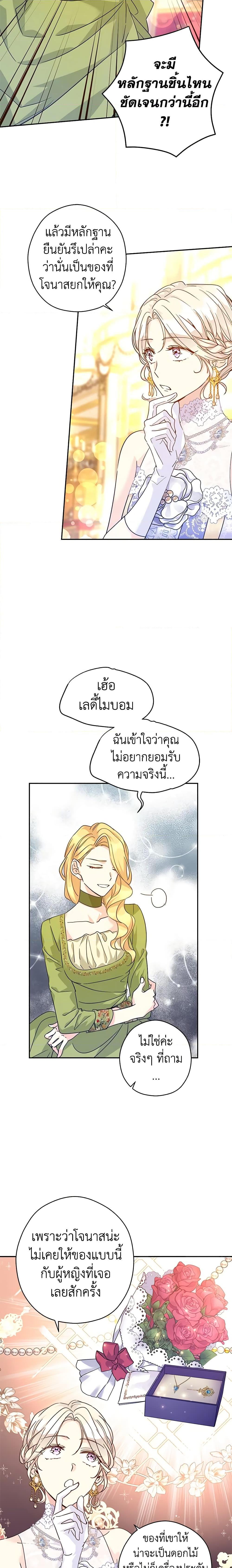 Manga-lc-com อ่านมังงะ อ่านการ์ตูน ออนไลน์ ฟรี I Will Change The Genre ตอนที่ 1 2 3 4 5 6 7 8 9 10 11 12 13 14 ฟรี ไม่มีโฆษณา Manga-lc - อ่าน มังงะ อ่าน การ์ตูน ออนไลน์ อ่านมังงะ ฟรี
