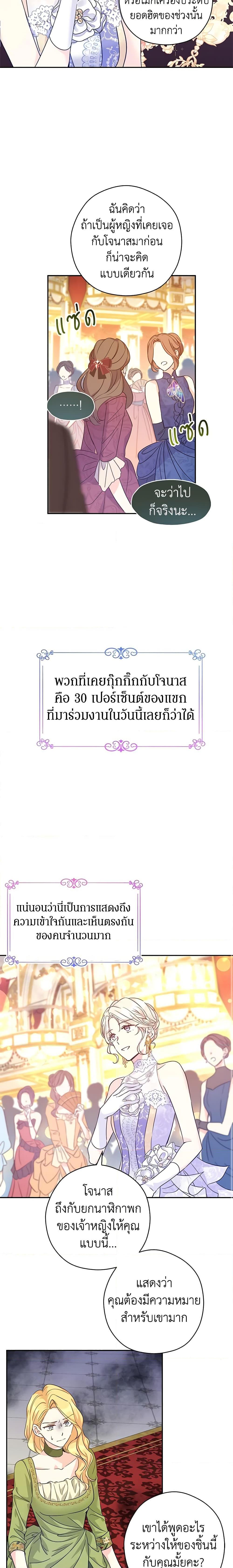 Manga-lc-com อ่านมังงะ อ่านการ์ตูน ออนไลน์ ฟรี I Will Change The Genre ตอนที่ 1 2 3 4 5 6 7 8 9 10 11 12 13 14 ฟรี ไม่มีโฆษณา Manga-lc - อ่าน มังงะ อ่าน การ์ตูน ออนไลน์ อ่านมังงะ ฟรี