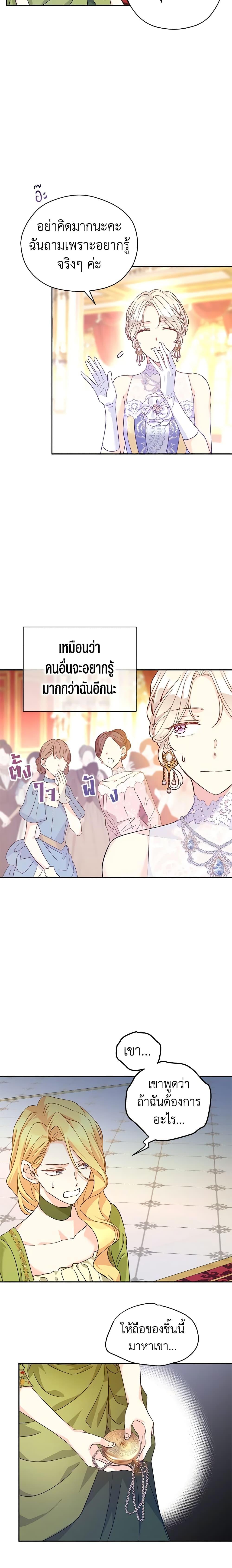 Manga-lc-com อ่านมังงะ อ่านการ์ตูน ออนไลน์ ฟรี I Will Change The Genre ตอนที่ 1 2 3 4 5 6 7 8 9 10 11 12 13 14 ฟรี ไม่มีโฆษณา Manga-lc - อ่าน มังงะ อ่าน การ์ตูน ออนไลน์ อ่านมังงะ ฟรี