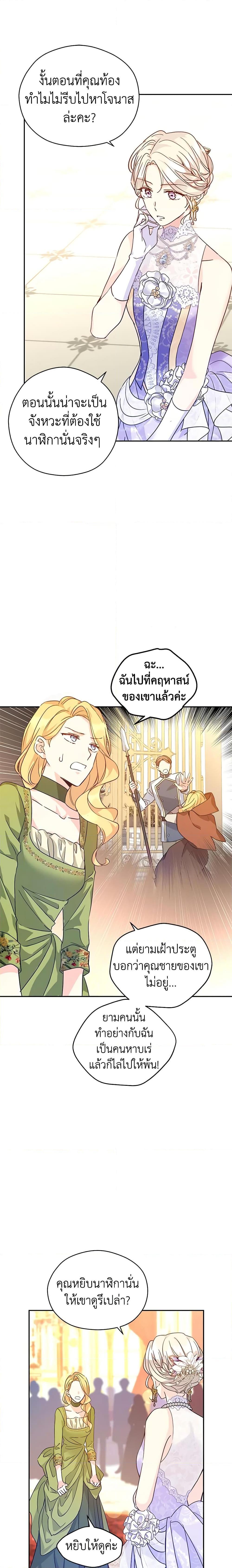 Manga-lc-com อ่านมังงะ อ่านการ์ตูน ออนไลน์ ฟรี I Will Change The Genre ตอนที่ 1 2 3 4 5 6 7 8 9 10 11 12 13 14 ฟรี ไม่มีโฆษณา Manga-lc - อ่าน มังงะ อ่าน การ์ตูน ออนไลน์ อ่านมังงะ ฟรี