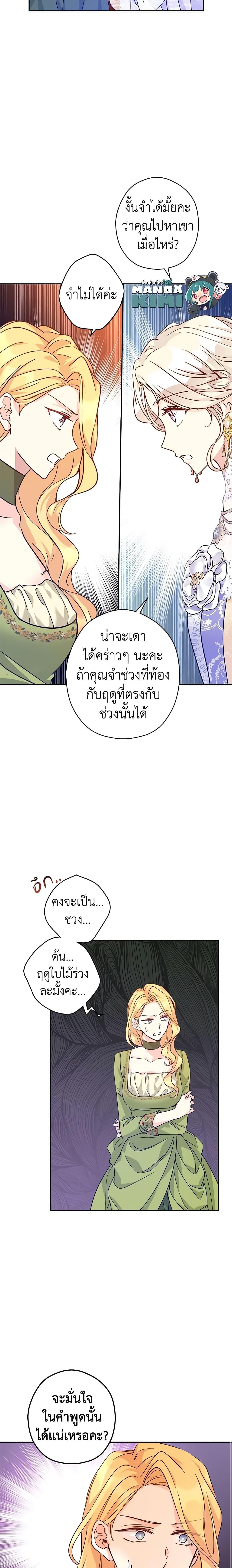 Manga-lc-com อ่านมังงะ อ่านการ์ตูน ออนไลน์ ฟรี I Will Change The Genre ตอนที่ 1 2 3 4 5 6 7 8 9 10 11 12 13 14 ฟรี ไม่มีโฆษณา Manga-lc - อ่าน มังงะ อ่าน การ์ตูน ออนไลน์ อ่านมังงะ ฟรี