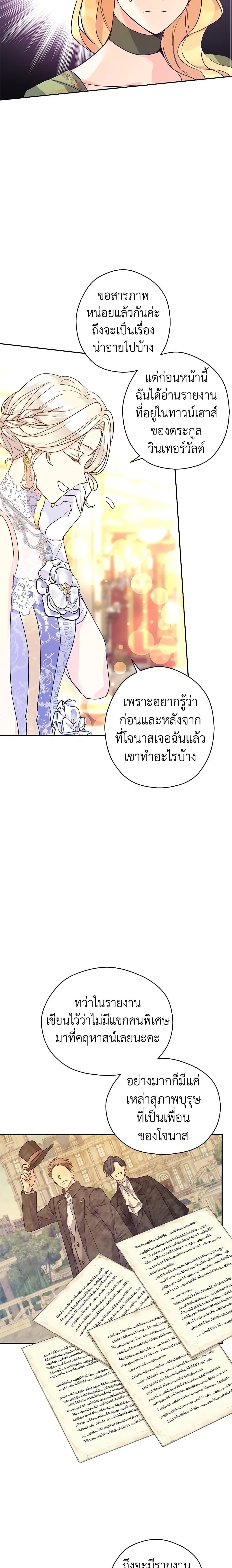 Manga-lc-com อ่านมังงะ อ่านการ์ตูน ออนไลน์ ฟรี I Will Change The Genre ตอนที่ 1 2 3 4 5 6 7 8 9 10 11 12 13 14 ฟรี ไม่มีโฆษณา Manga-lc - อ่าน มังงะ อ่าน การ์ตูน ออนไลน์ อ่านมังงะ ฟรี
