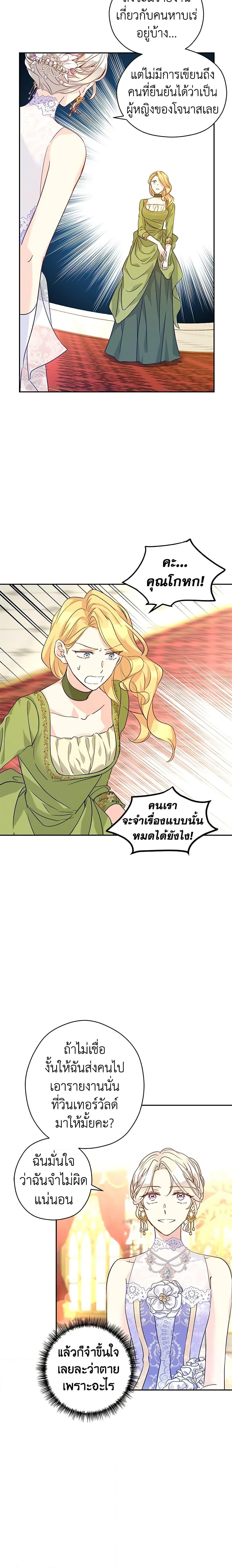 Manga-lc-com อ่านมังงะ อ่านการ์ตูน ออนไลน์ ฟรี I Will Change The Genre ตอนที่ 1 2 3 4 5 6 7 8 9 10 11 12 13 14 ฟรี ไม่มีโฆษณา Manga-lc - อ่าน มังงะ อ่าน การ์ตูน ออนไลน์ อ่านมังงะ ฟรี