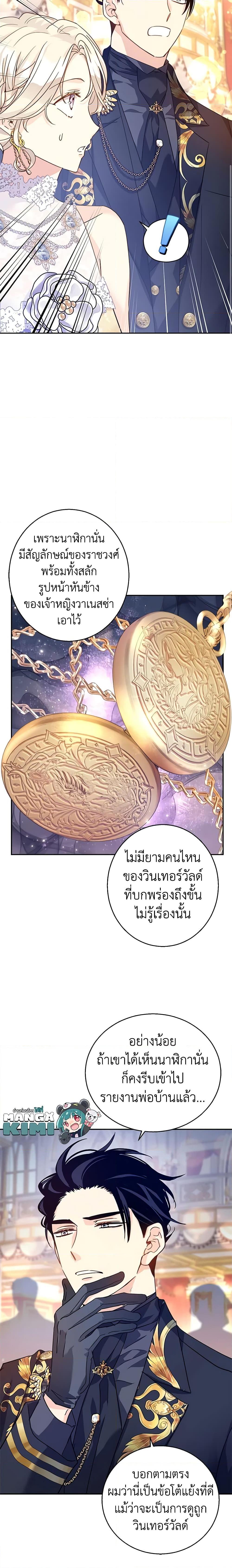 Manga-lc-com อ่านมังงะ อ่านการ์ตูน ออนไลน์ ฟรี I Will Change The Genre ตอนที่ 1 2 3 4 5 6 7 8 9 10 11 12 13 14 ฟรี ไม่มีโฆษณา Manga-lc - อ่าน มังงะ อ่าน การ์ตูน ออนไลน์ อ่านมังงะ ฟรี