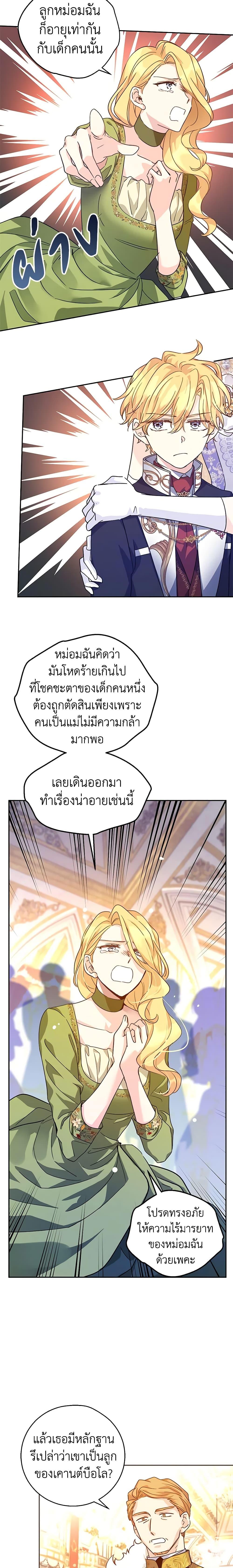 Manga-lc-com อ่านมังงะ อ่านการ์ตูน ออนไลน์ ฟรี I Will Change The Genre ตอนที่ 1 2 3 4 5 6 7 8 9 10 11 12 13 14 ฟรี ไม่มีโฆษณา Manga-lc - อ่าน มังงะ อ่าน การ์ตูน ออนไลน์ อ่านมังงะ ฟรี