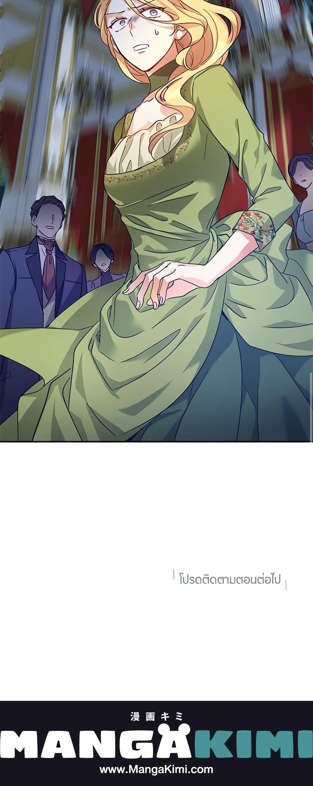 Manga-lc-com อ่านมังงะ อ่านการ์ตูน ออนไลน์ ฟรี I Will Change The Genre ตอนที่ 1 2 3 4 5 6 7 8 9 10 11 12 13 14 ฟรี ไม่มีโฆษณา Manga-lc - อ่าน มังงะ อ่าน การ์ตูน ออนไลน์ อ่านมังงะ ฟรี