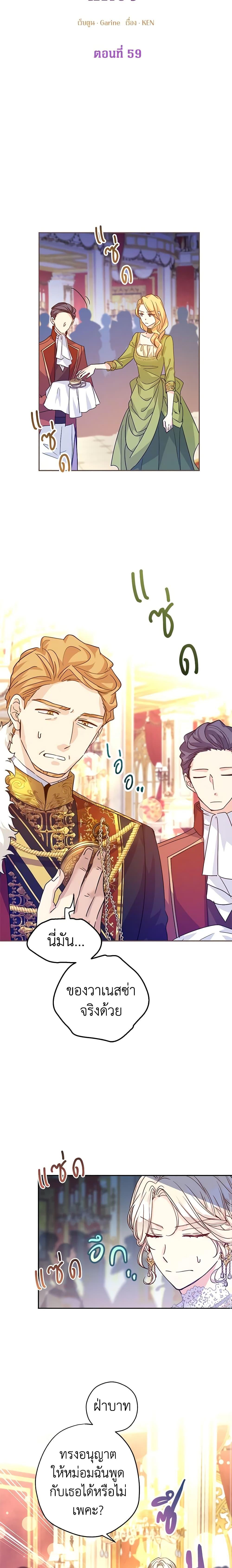 Manga-lc-com อ่านมังงะ อ่านการ์ตูน ออนไลน์ ฟรี I Will Change The Genre ตอนที่ 1 2 3 4 5 6 7 8 9 10 11 12 13 14 ฟรี ไม่มีโฆษณา Manga-lc - อ่าน มังงะ อ่าน การ์ตูน ออนไลน์ อ่านมังงะ ฟรี