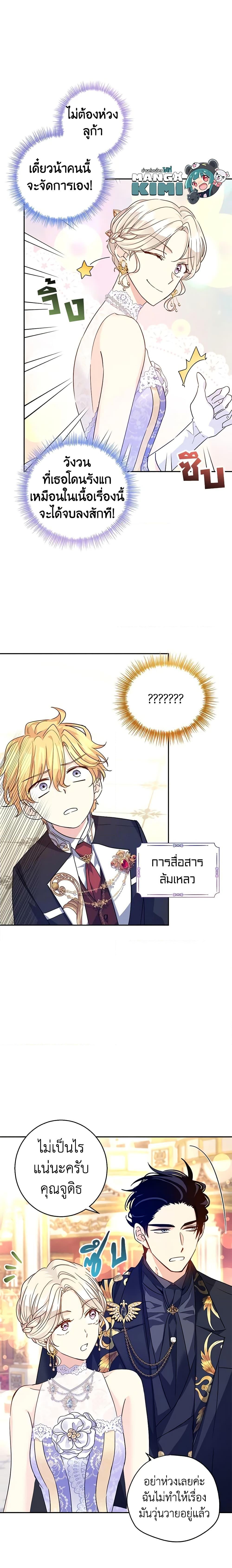 Manga-lc-com อ่านมังงะ อ่านการ์ตูน ออนไลน์ ฟรี I Will Change The Genre ตอนที่ 1 2 3 4 5 6 7 8 9 10 11 12 13 14 ฟรี ไม่มีโฆษณา Manga-lc - อ่าน มังงะ อ่าน การ์ตูน ออนไลน์ อ่านมังงะ ฟรี