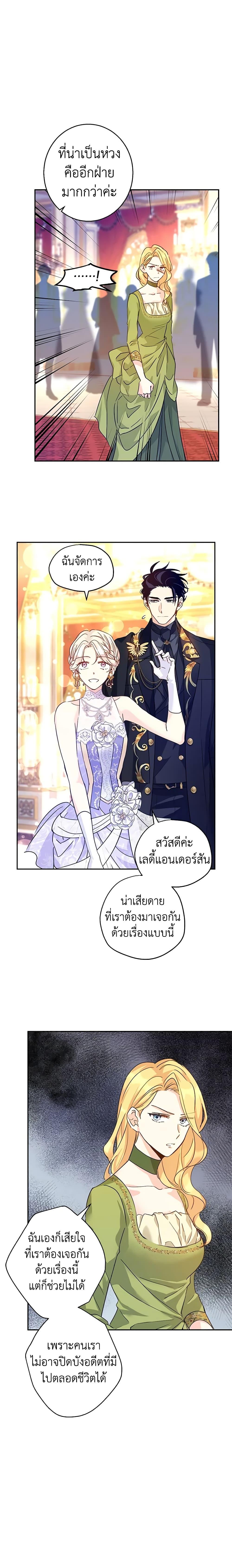Manga-lc-com อ่านมังงะ อ่านการ์ตูน ออนไลน์ ฟรี I Will Change The Genre ตอนที่ 1 2 3 4 5 6 7 8 9 10 11 12 13 14 ฟรี ไม่มีโฆษณา Manga-lc - อ่าน มังงะ อ่าน การ์ตูน ออนไลน์ อ่านมังงะ ฟรี