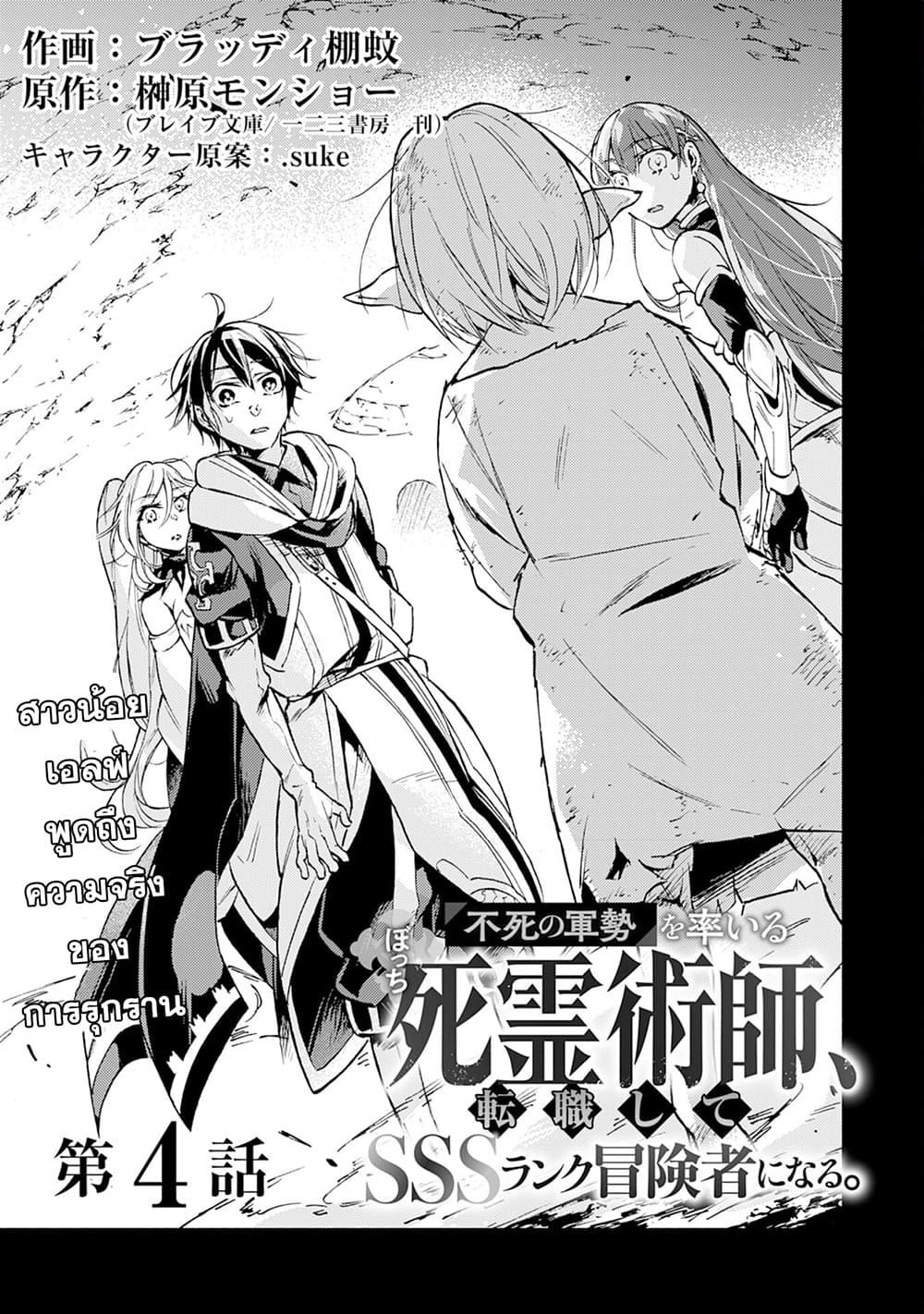 Manga-lc-com อ่านมังงะ อ่านการ์ตูน ออนไลน์ ฟรี Fushi No Gunzei O Hikiiru Bocchi Shiryoujutsushi Tenshoku Shite Sss Rank Boukensha Ni Naru ตอนที่ 1 2 3 4 5 6 7 8 9 10 11 12 13 14 ฟรี ไม่มีโฆษณา Manga-lc - อ่าน มังงะ อ่าน การ์ตูน ออนไลน์ อ่านมังงะ ฟรี