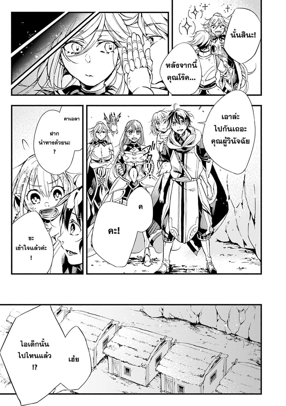 Manga-lc-com อ่านมังงะ อ่านการ์ตูน ออนไลน์ ฟรี Fushi No Gunzei O Hikiiru Bocchi Shiryoujutsushi Tenshoku Shite Sss Rank Boukensha Ni Naru ตอนที่ 1 2 3 4 5 6 7 8 9 10 11 12 13 14 ฟรี ไม่มีโฆษณา Manga-lc - อ่าน มังงะ อ่าน การ์ตูน ออนไลน์ อ่านมังงะ ฟรี