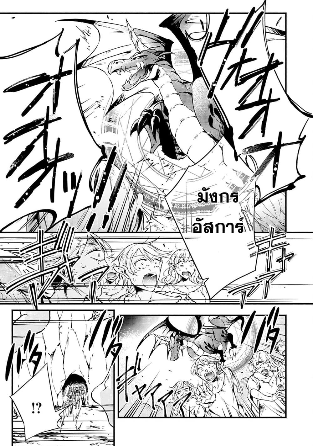 Manga-lc-com อ่านมังงะ อ่านการ์ตูน ออนไลน์ ฟรี Fushi No Gunzei O Hikiiru Bocchi Shiryoujutsushi Tenshoku Shite Sss Rank Boukensha Ni Naru ตอนที่ 1 2 3 4 5 6 7 8 9 10 11 12 13 14 ฟรี ไม่มีโฆษณา Manga-lc - อ่าน มังงะ อ่าน การ์ตูน ออนไลน์ อ่านมังงะ ฟรี