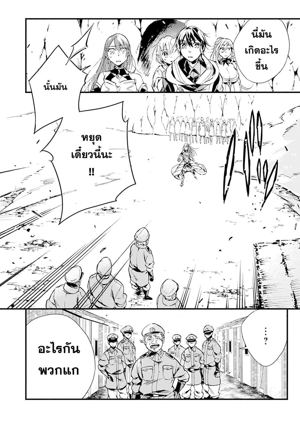 Manga-lc-com อ่านมังงะ อ่านการ์ตูน ออนไลน์ ฟรี Fushi No Gunzei O Hikiiru Bocchi Shiryoujutsushi Tenshoku Shite Sss Rank Boukensha Ni Naru ตอนที่ 1 2 3 4 5 6 7 8 9 10 11 12 13 14 ฟรี ไม่มีโฆษณา Manga-lc - อ่าน มังงะ อ่าน การ์ตูน ออนไลน์ อ่านมังงะ ฟรี