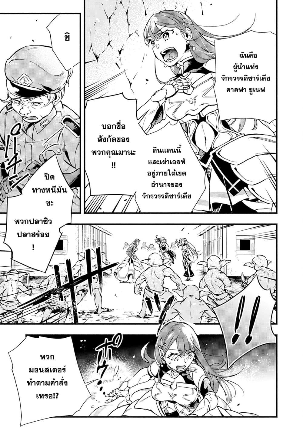 Manga-lc-com อ่านมังงะ อ่านการ์ตูน ออนไลน์ ฟรี Fushi No Gunzei O Hikiiru Bocchi Shiryoujutsushi Tenshoku Shite Sss Rank Boukensha Ni Naru ตอนที่ 1 2 3 4 5 6 7 8 9 10 11 12 13 14 ฟรี ไม่มีโฆษณา Manga-lc - อ่าน มังงะ อ่าน การ์ตูน ออนไลน์ อ่านมังงะ ฟรี