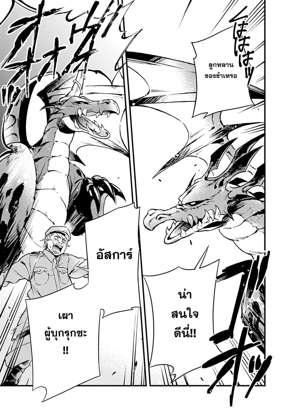 Manga-lc-com อ่านมังงะ อ่านการ์ตูน ออนไลน์ ฟรี Fushi No Gunzei O Hikiiru Bocchi Shiryoujutsushi Tenshoku Shite Sss Rank Boukensha Ni Naru ตอนที่ 1 2 3 4 5 6 7 8 9 10 11 12 13 14 ฟรี ไม่มีโฆษณา Manga-lc - อ่าน มังงะ อ่าน การ์ตูน ออนไลน์ อ่านมังงะ ฟรี