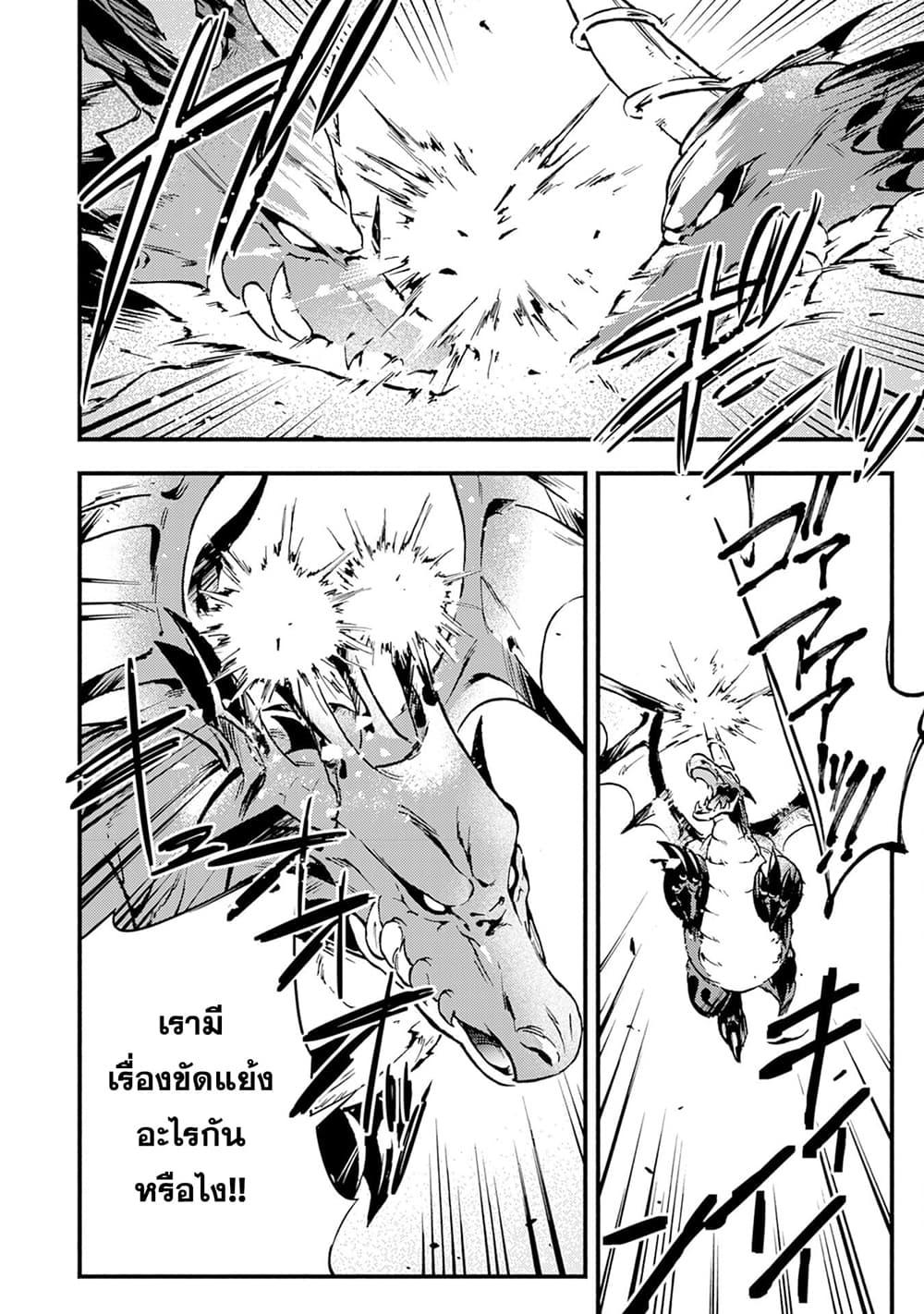 Manga-lc-com อ่านมังงะ อ่านการ์ตูน ออนไลน์ ฟรี Fushi No Gunzei O Hikiiru Bocchi Shiryoujutsushi Tenshoku Shite Sss Rank Boukensha Ni Naru ตอนที่ 1 2 3 4 5 6 7 8 9 10 11 12 13 14 ฟรี ไม่มีโฆษณา Manga-lc - อ่าน มังงะ อ่าน การ์ตูน ออนไลน์ อ่านมังงะ ฟรี