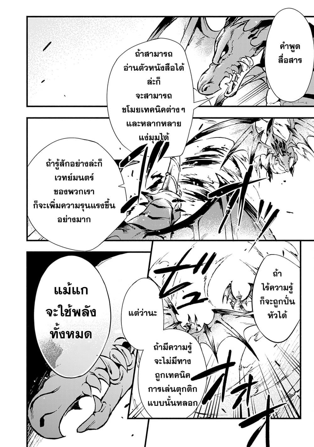 Manga-lc-com อ่านมังงะ อ่านการ์ตูน ออนไลน์ ฟรี Fushi No Gunzei O Hikiiru Bocchi Shiryoujutsushi Tenshoku Shite Sss Rank Boukensha Ni Naru ตอนที่ 1 2 3 4 5 6 7 8 9 10 11 12 13 14 ฟรี ไม่มีโฆษณา Manga-lc - อ่าน มังงะ อ่าน การ์ตูน ออนไลน์ อ่านมังงะ ฟรี