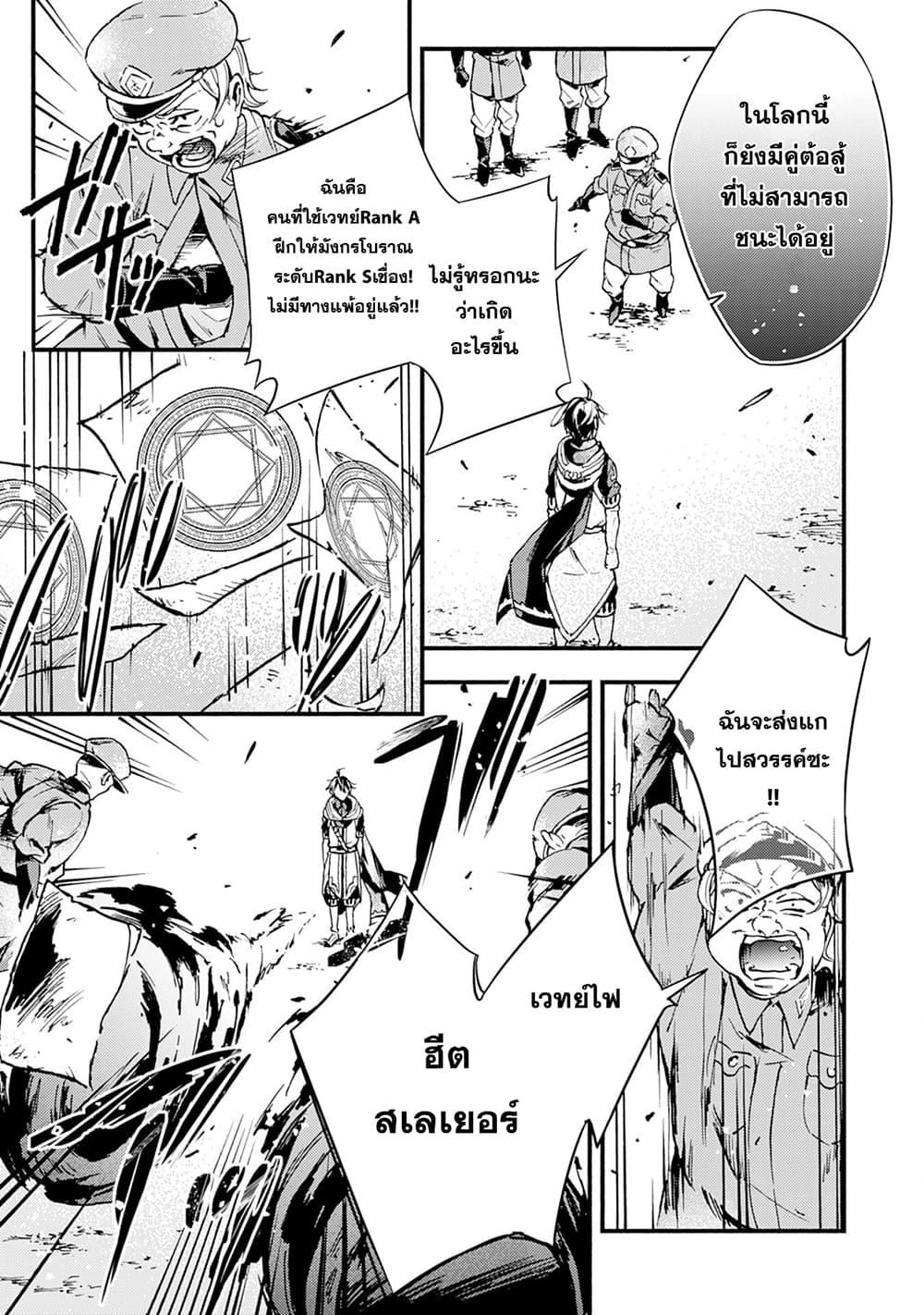 Manga-lc-com อ่านมังงะ อ่านการ์ตูน ออนไลน์ ฟรี Fushi No Gunzei O Hikiiru Bocchi Shiryoujutsushi Tenshoku Shite Sss Rank Boukensha Ni Naru ตอนที่ 1 2 3 4 5 6 7 8 9 10 11 12 13 14 ฟรี ไม่มีโฆษณา Manga-lc - อ่าน มังงะ อ่าน การ์ตูน ออนไลน์ อ่านมังงะ ฟรี