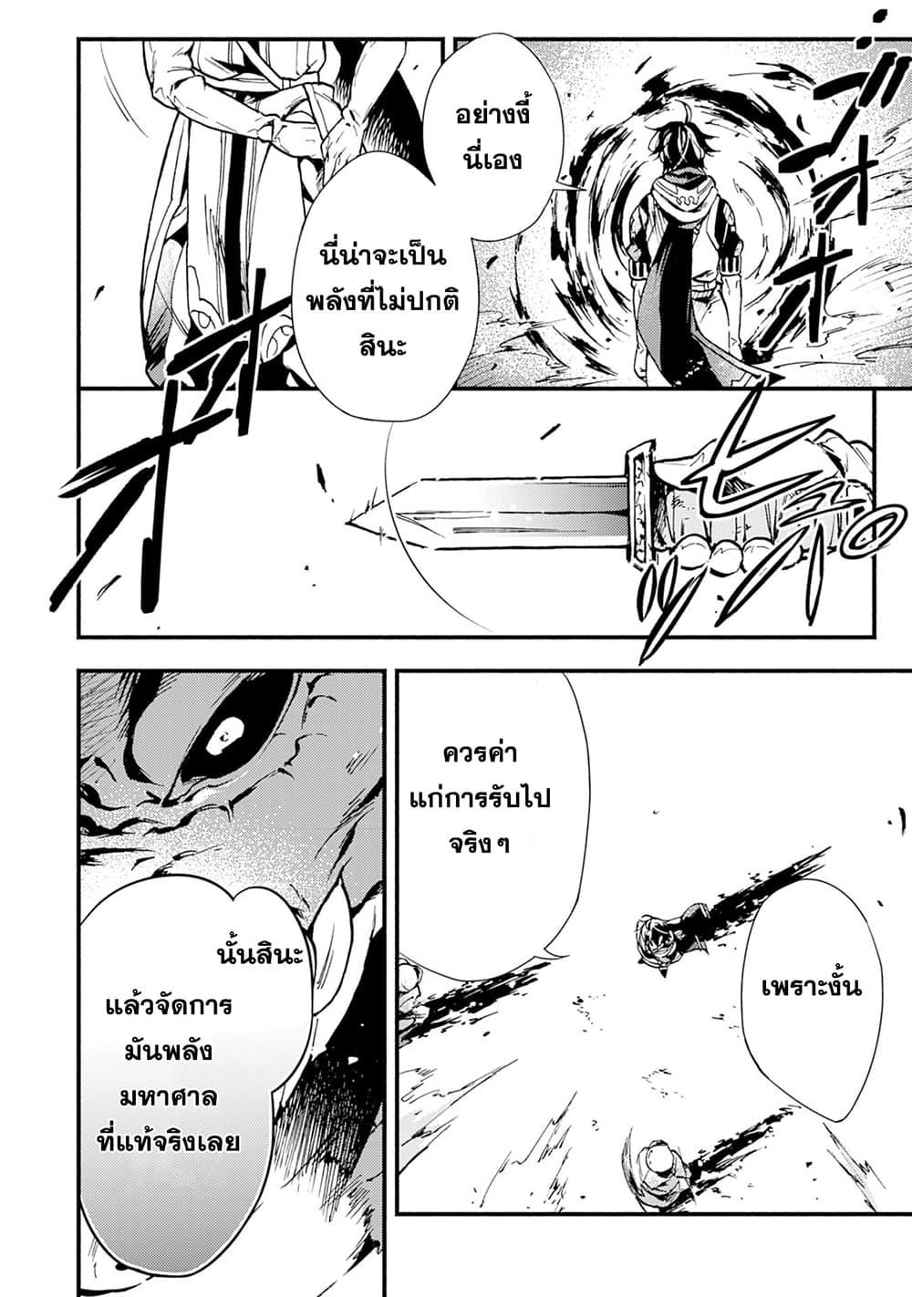 Manga-lc-com อ่านมังงะ อ่านการ์ตูน ออนไลน์ ฟรี Fushi No Gunzei O Hikiiru Bocchi Shiryoujutsushi Tenshoku Shite Sss Rank Boukensha Ni Naru ตอนที่ 1 2 3 4 5 6 7 8 9 10 11 12 13 14 ฟรี ไม่มีโฆษณา Manga-lc - อ่าน มังงะ อ่าน การ์ตูน ออนไลน์ อ่านมังงะ ฟรี