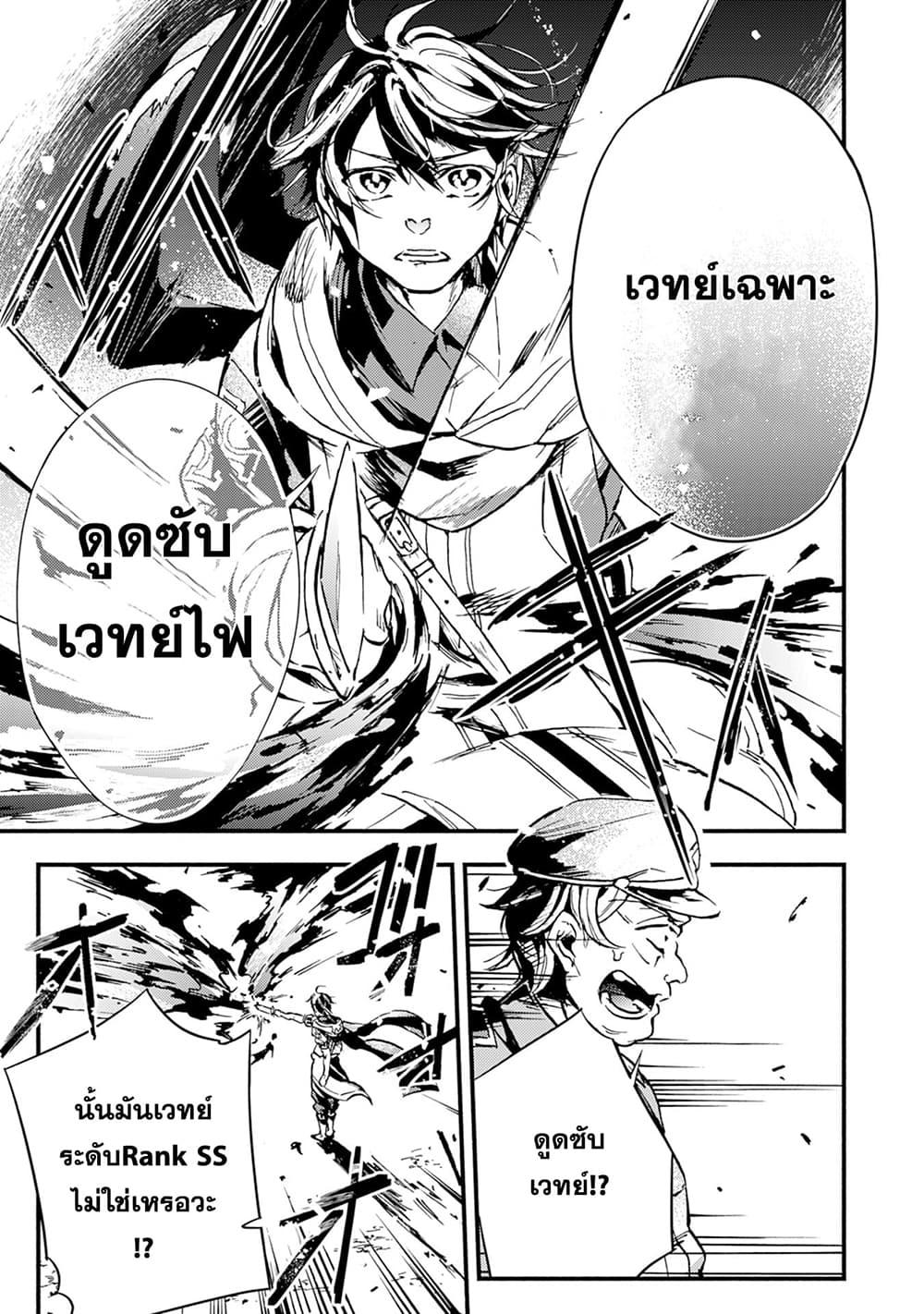 Manga-lc-com อ่านมังงะ อ่านการ์ตูน ออนไลน์ ฟรี Fushi No Gunzei O Hikiiru Bocchi Shiryoujutsushi Tenshoku Shite Sss Rank Boukensha Ni Naru ตอนที่ 1 2 3 4 5 6 7 8 9 10 11 12 13 14 ฟรี ไม่มีโฆษณา Manga-lc - อ่าน มังงะ อ่าน การ์ตูน ออนไลน์ อ่านมังงะ ฟรี