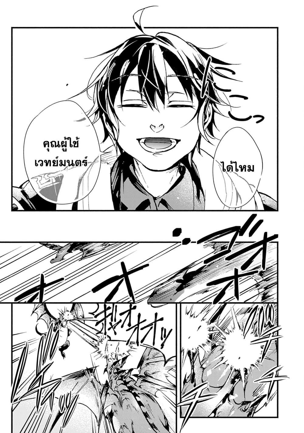 Manga-lc-com อ่านมังงะ อ่านการ์ตูน ออนไลน์ ฟรี Fushi No Gunzei O Hikiiru Bocchi Shiryoujutsushi Tenshoku Shite Sss Rank Boukensha Ni Naru ตอนที่ 1 2 3 4 5 6 7 8 9 10 11 12 13 14 ฟรี ไม่มีโฆษณา Manga-lc - อ่าน มังงะ อ่าน การ์ตูน ออนไลน์ อ่านมังงะ ฟรี