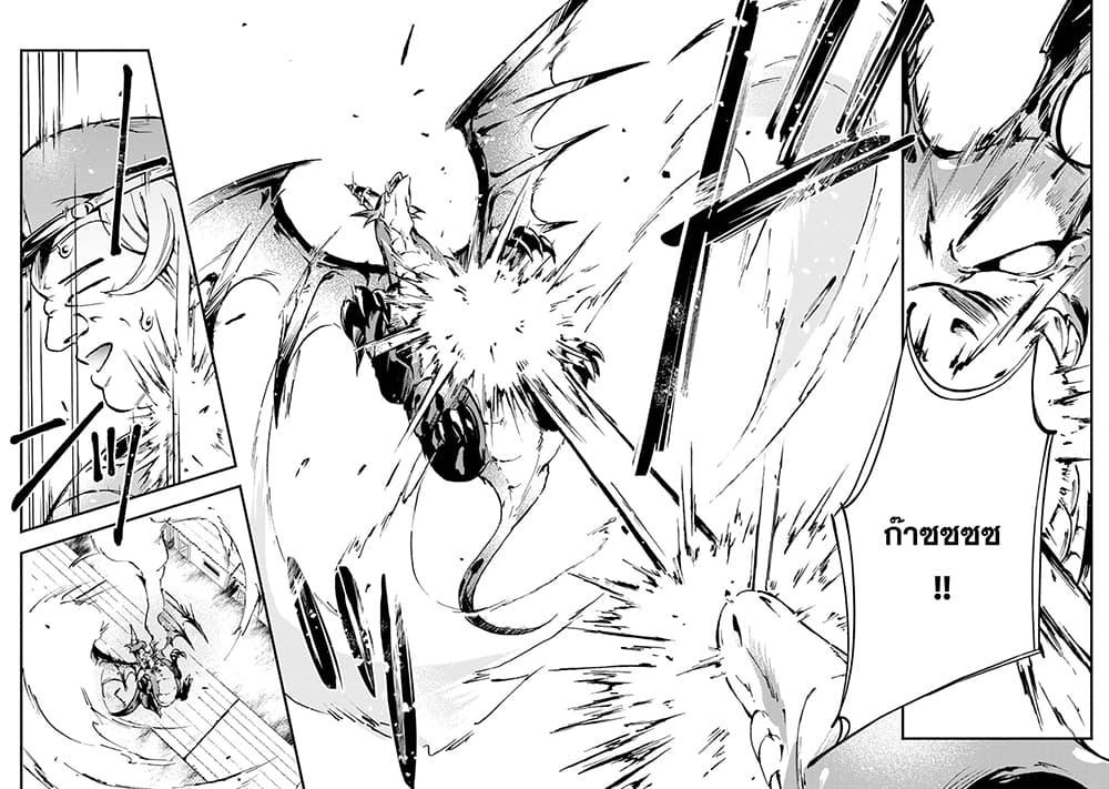 Manga-lc-com อ่านมังงะ อ่านการ์ตูน ออนไลน์ ฟรี Fushi No Gunzei O Hikiiru Bocchi Shiryoujutsushi Tenshoku Shite Sss Rank Boukensha Ni Naru ตอนที่ 1 2 3 4 5 6 7 8 9 10 11 12 13 14 ฟรี ไม่มีโฆษณา Manga-lc - อ่าน มังงะ อ่าน การ์ตูน ออนไลน์ อ่านมังงะ ฟรี