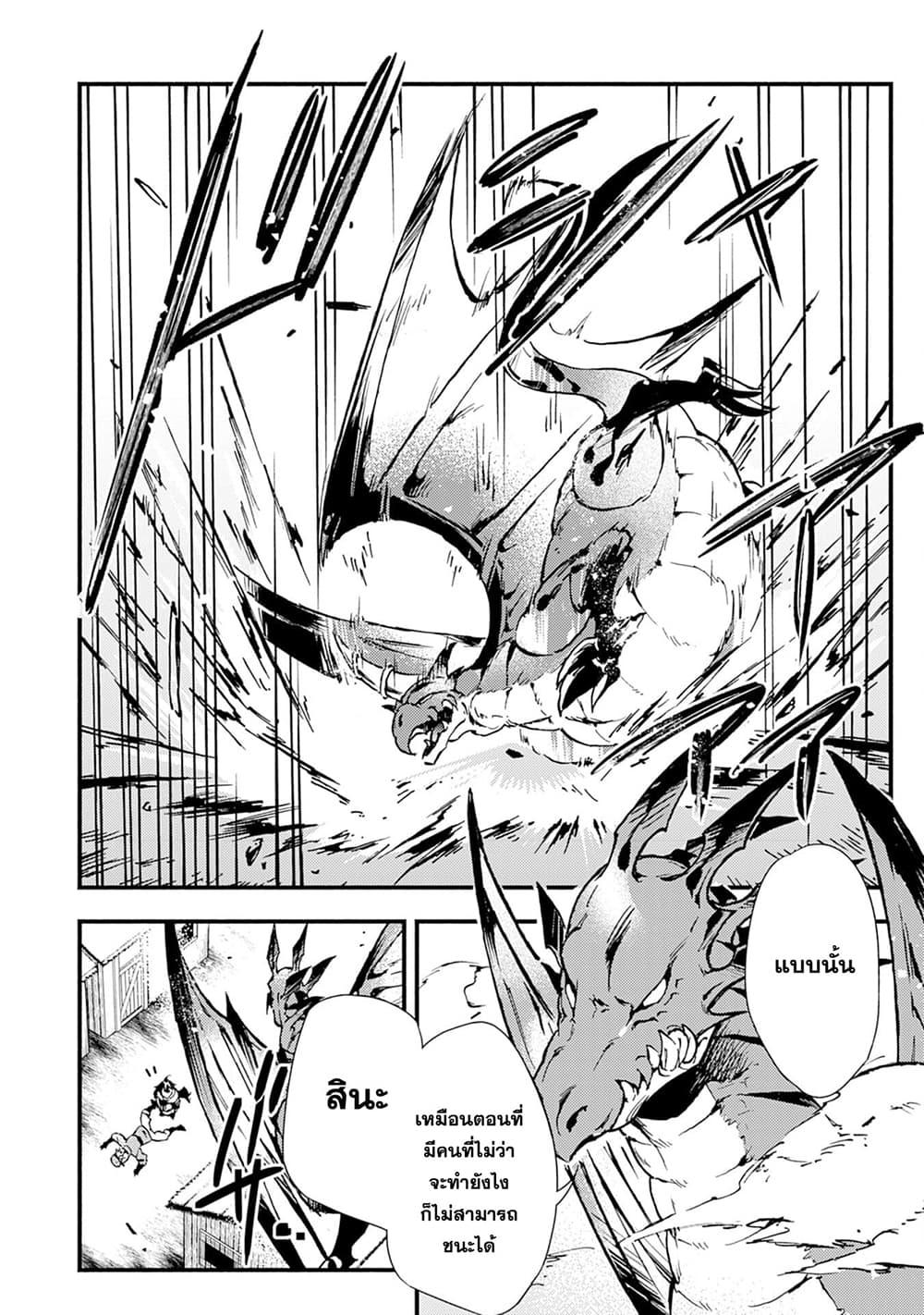 Manga-lc-com อ่านมังงะ อ่านการ์ตูน ออนไลน์ ฟรี Fushi No Gunzei O Hikiiru Bocchi Shiryoujutsushi Tenshoku Shite Sss Rank Boukensha Ni Naru ตอนที่ 1 2 3 4 5 6 7 8 9 10 11 12 13 14 ฟรี ไม่มีโฆษณา Manga-lc - อ่าน มังงะ อ่าน การ์ตูน ออนไลน์ อ่านมังงะ ฟรี