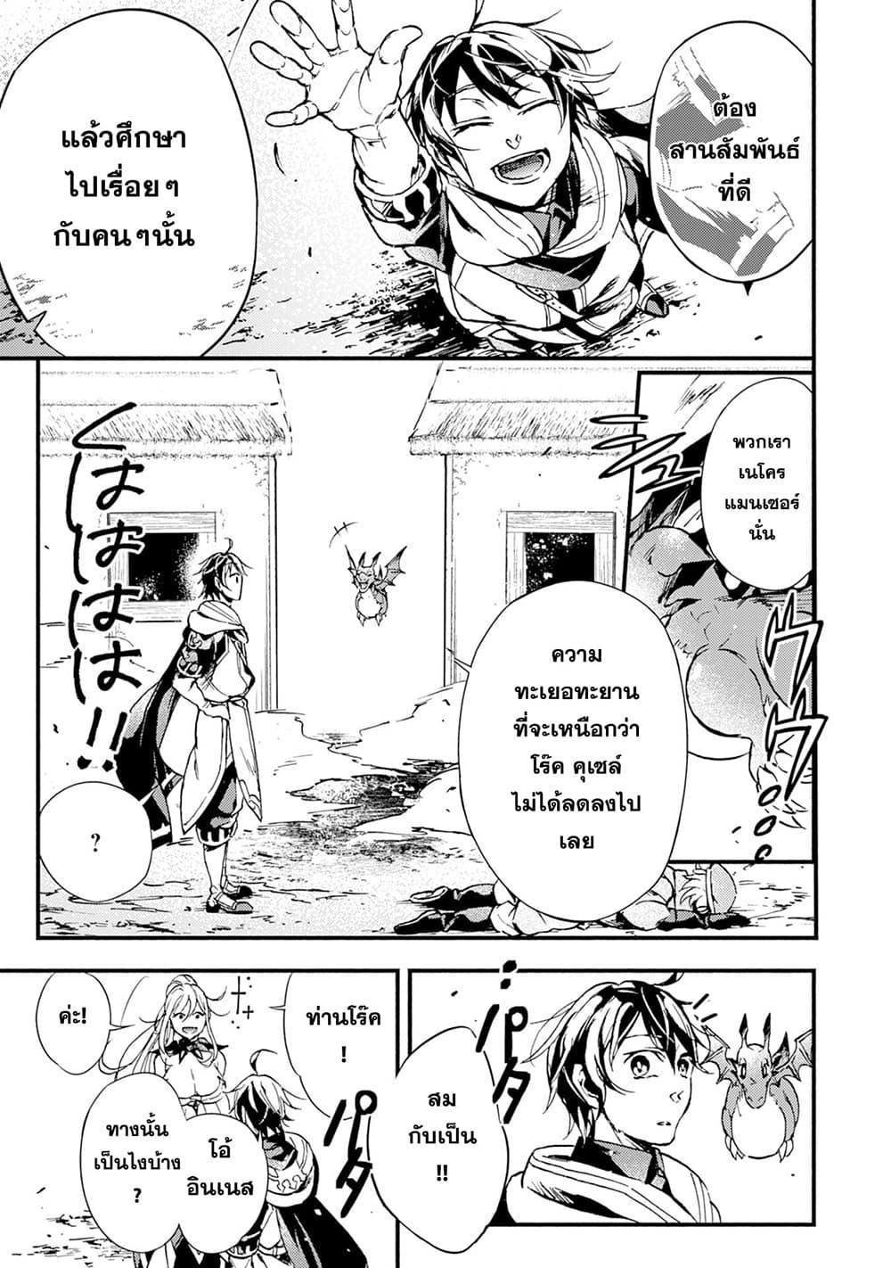 Manga-lc-com อ่านมังงะ อ่านการ์ตูน ออนไลน์ ฟรี Fushi No Gunzei O Hikiiru Bocchi Shiryoujutsushi Tenshoku Shite Sss Rank Boukensha Ni Naru ตอนที่ 1 2 3 4 5 6 7 8 9 10 11 12 13 14 ฟรี ไม่มีโฆษณา Manga-lc - อ่าน มังงะ อ่าน การ์ตูน ออนไลน์ อ่านมังงะ ฟรี