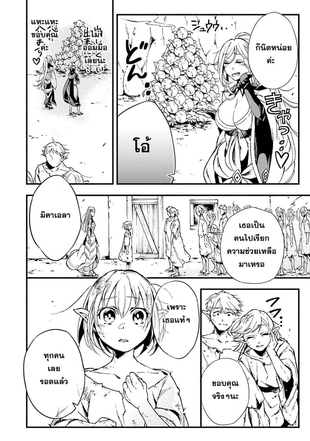 Manga-lc-com อ่านมังงะ อ่านการ์ตูน ออนไลน์ ฟรี Fushi No Gunzei O Hikiiru Bocchi Shiryoujutsushi Tenshoku Shite Sss Rank Boukensha Ni Naru ตอนที่ 1 2 3 4 5 6 7 8 9 10 11 12 13 14 ฟรี ไม่มีโฆษณา Manga-lc - อ่าน มังงะ อ่าน การ์ตูน ออนไลน์ อ่านมังงะ ฟรี