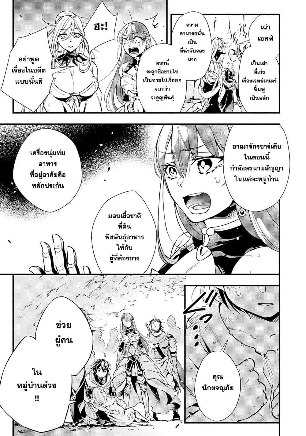 Manga-lc-com อ่านมังงะ อ่านการ์ตูน ออนไลน์ ฟรี Fushi No Gunzei O Hikiiru Bocchi Shiryoujutsushi Tenshoku Shite Sss Rank Boukensha Ni Naru ตอนที่ 1 2 3 4 5 6 7 8 9 10 11 12 13 14 ฟรี ไม่มีโฆษณา Manga-lc - อ่าน มังงะ อ่าน การ์ตูน ออนไลน์ อ่านมังงะ ฟรี